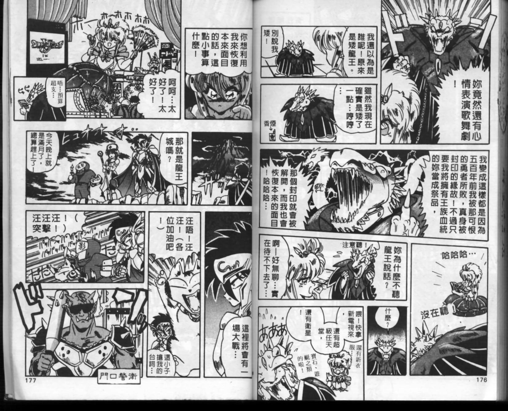 第84页