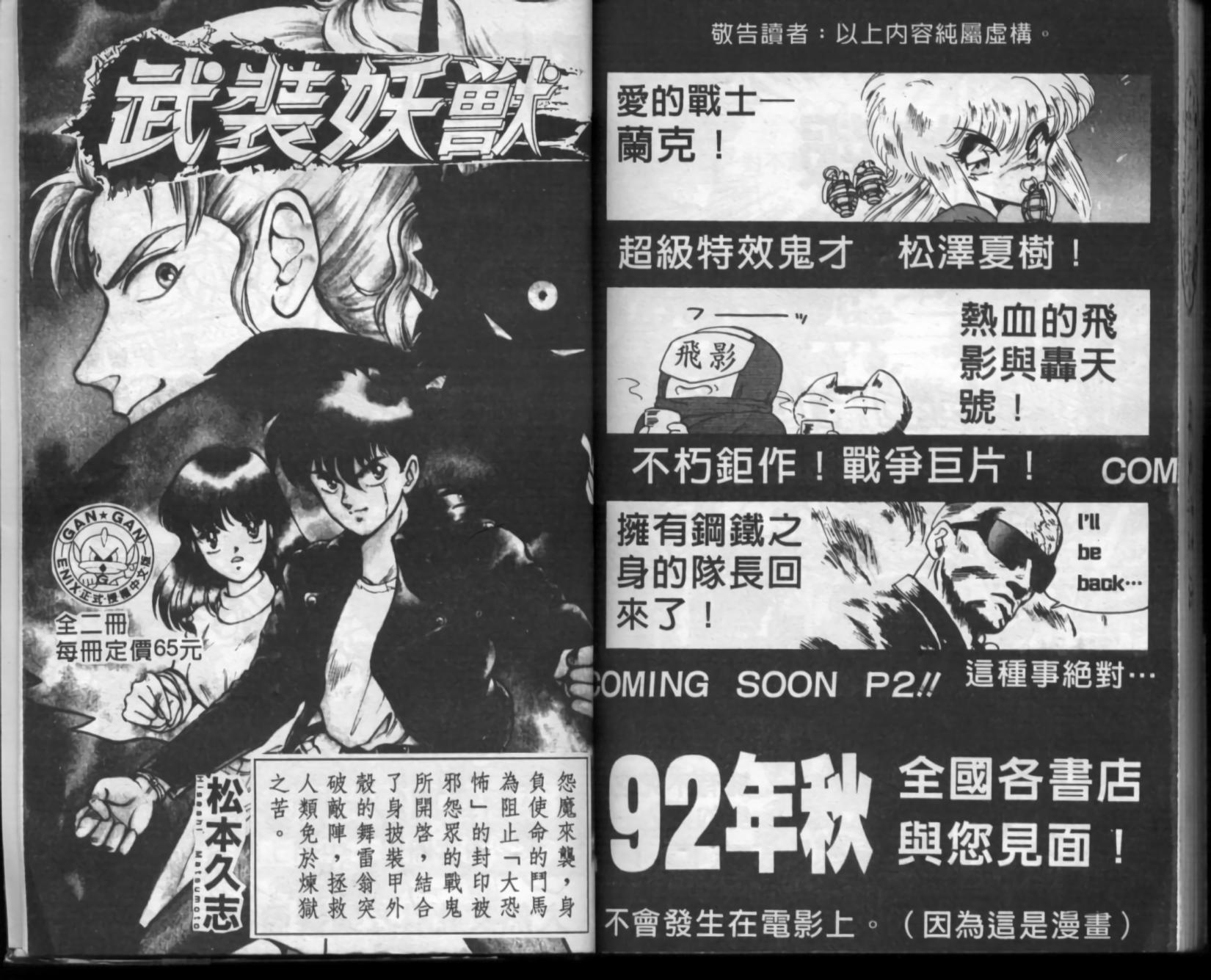 第89页