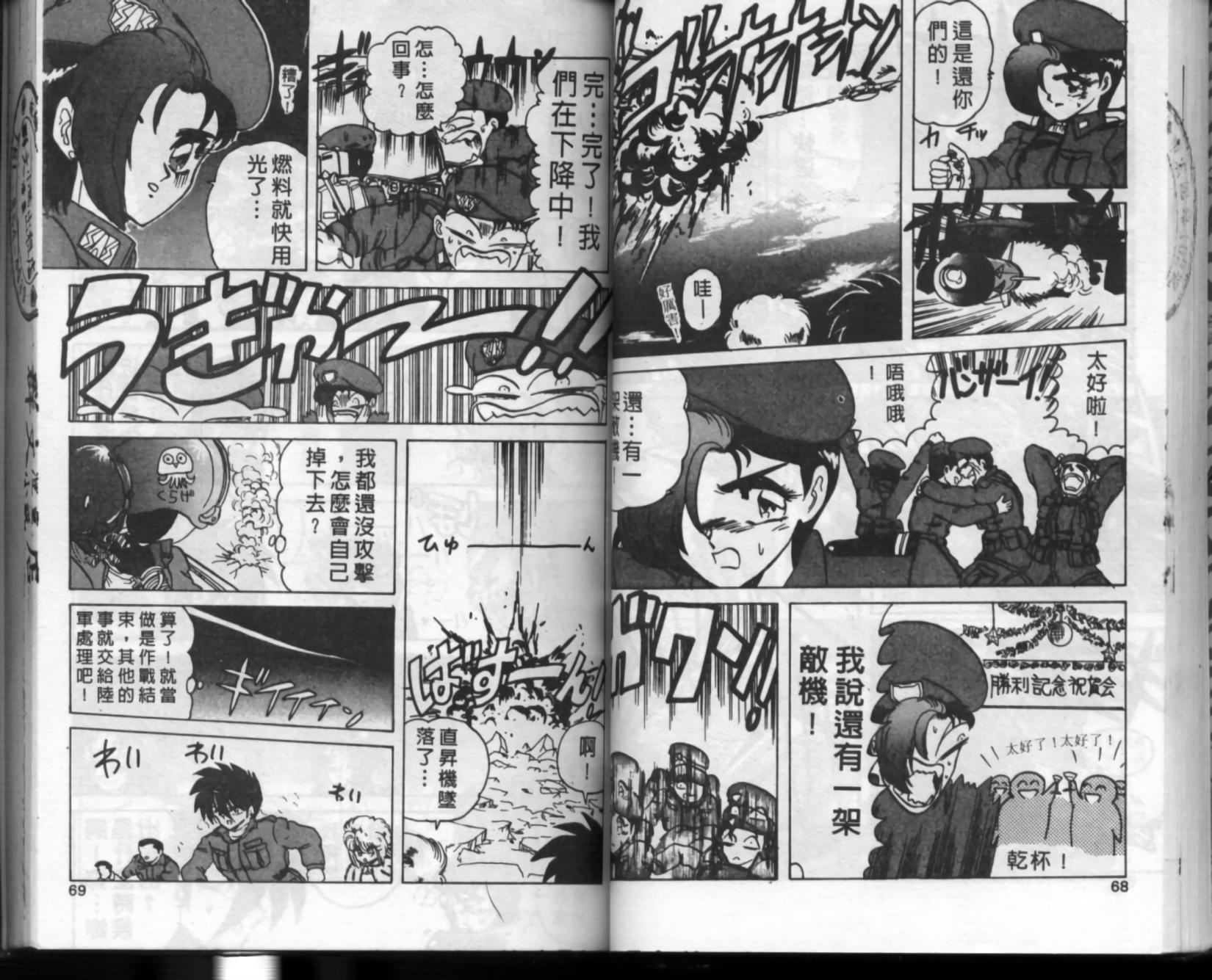 第30页