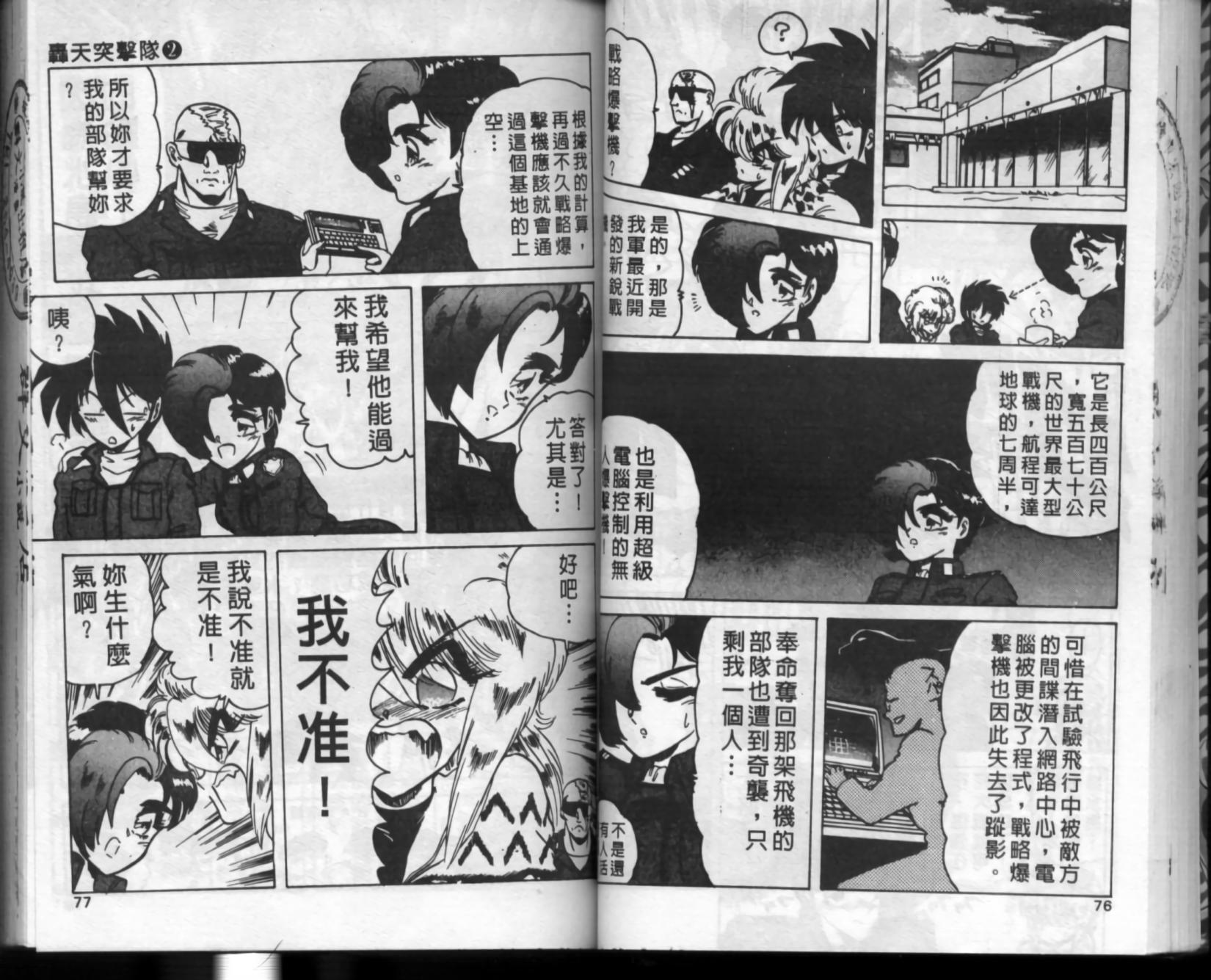 第34页