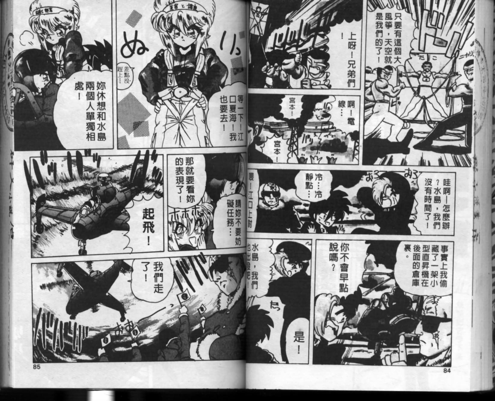 第38页