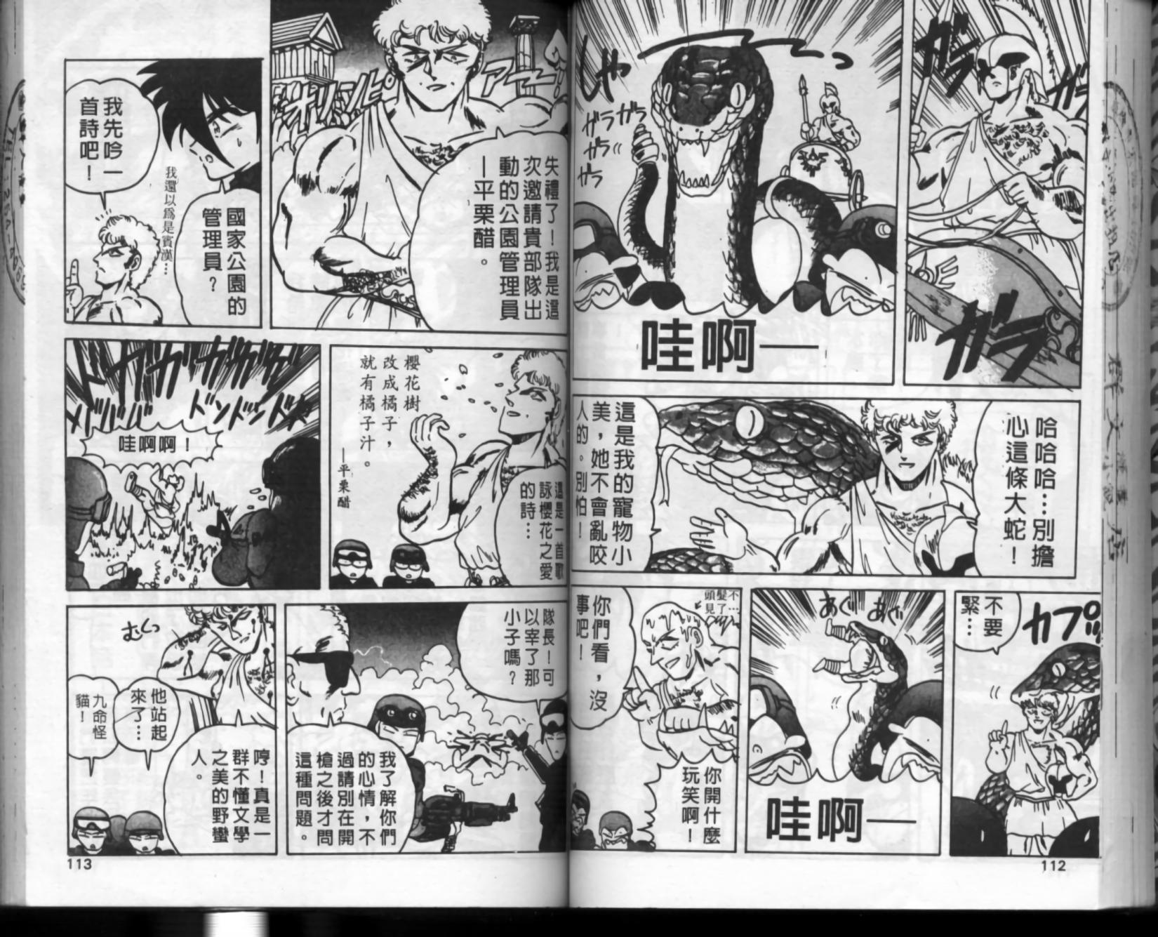 第52页
