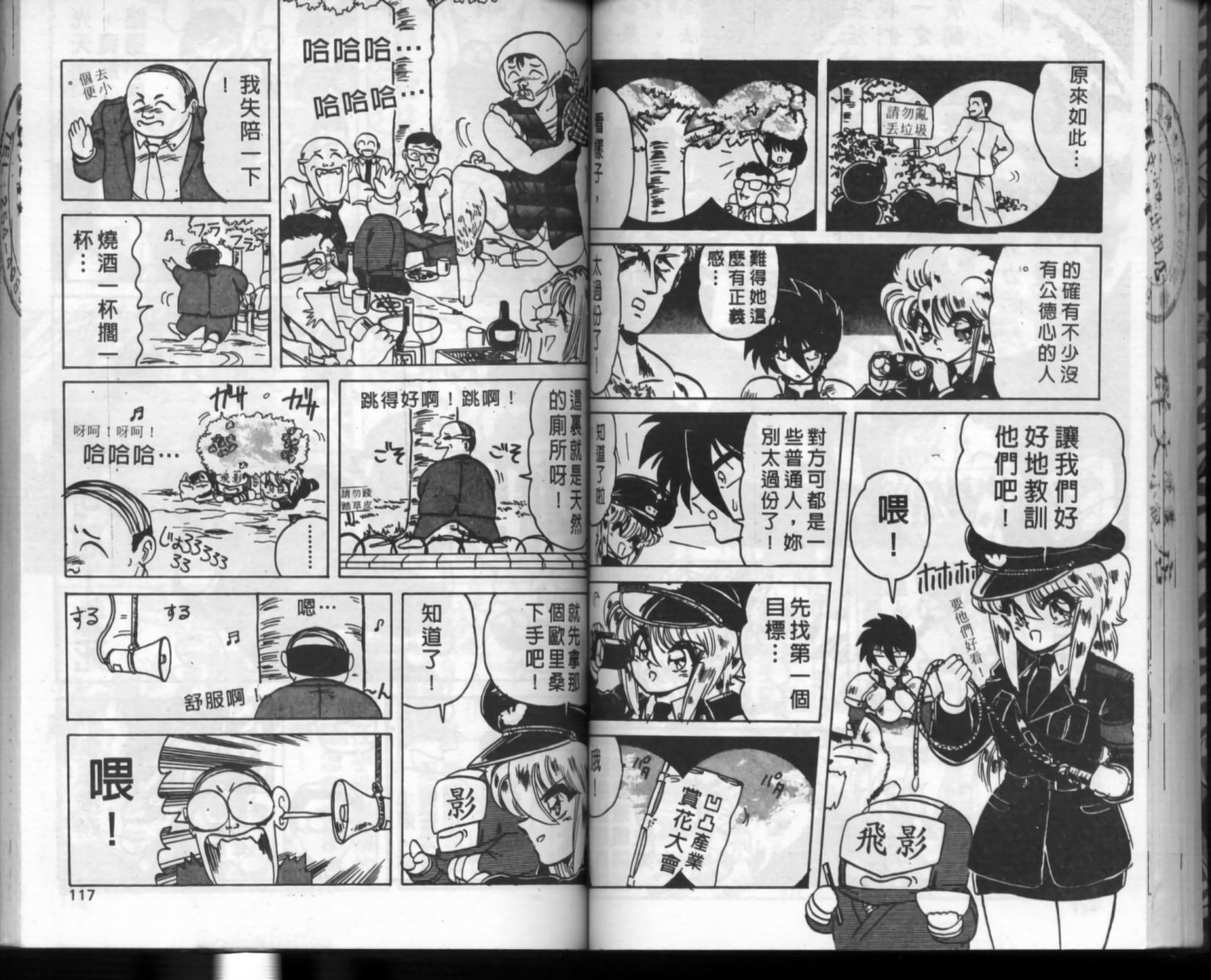 第54页