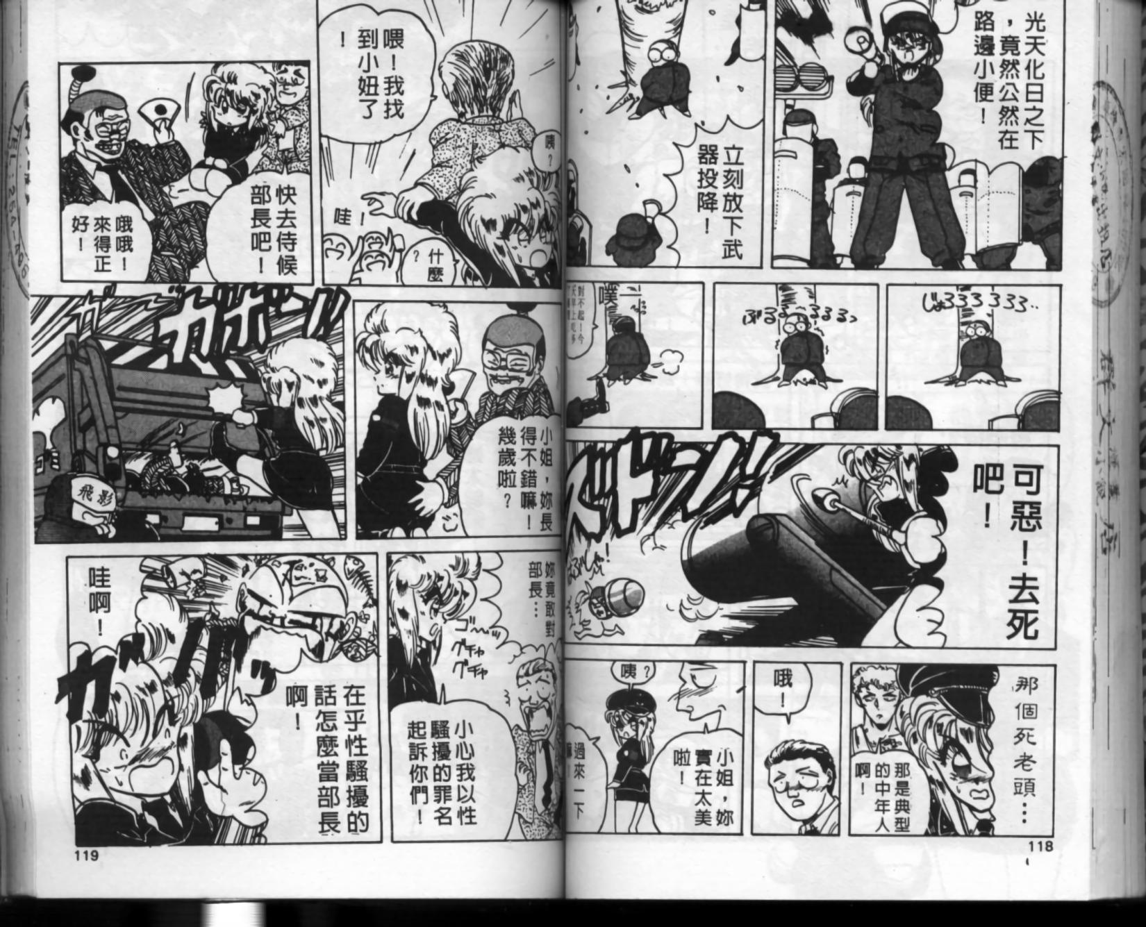 第55页