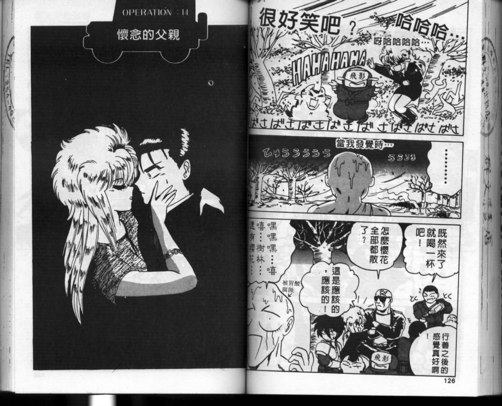第59页