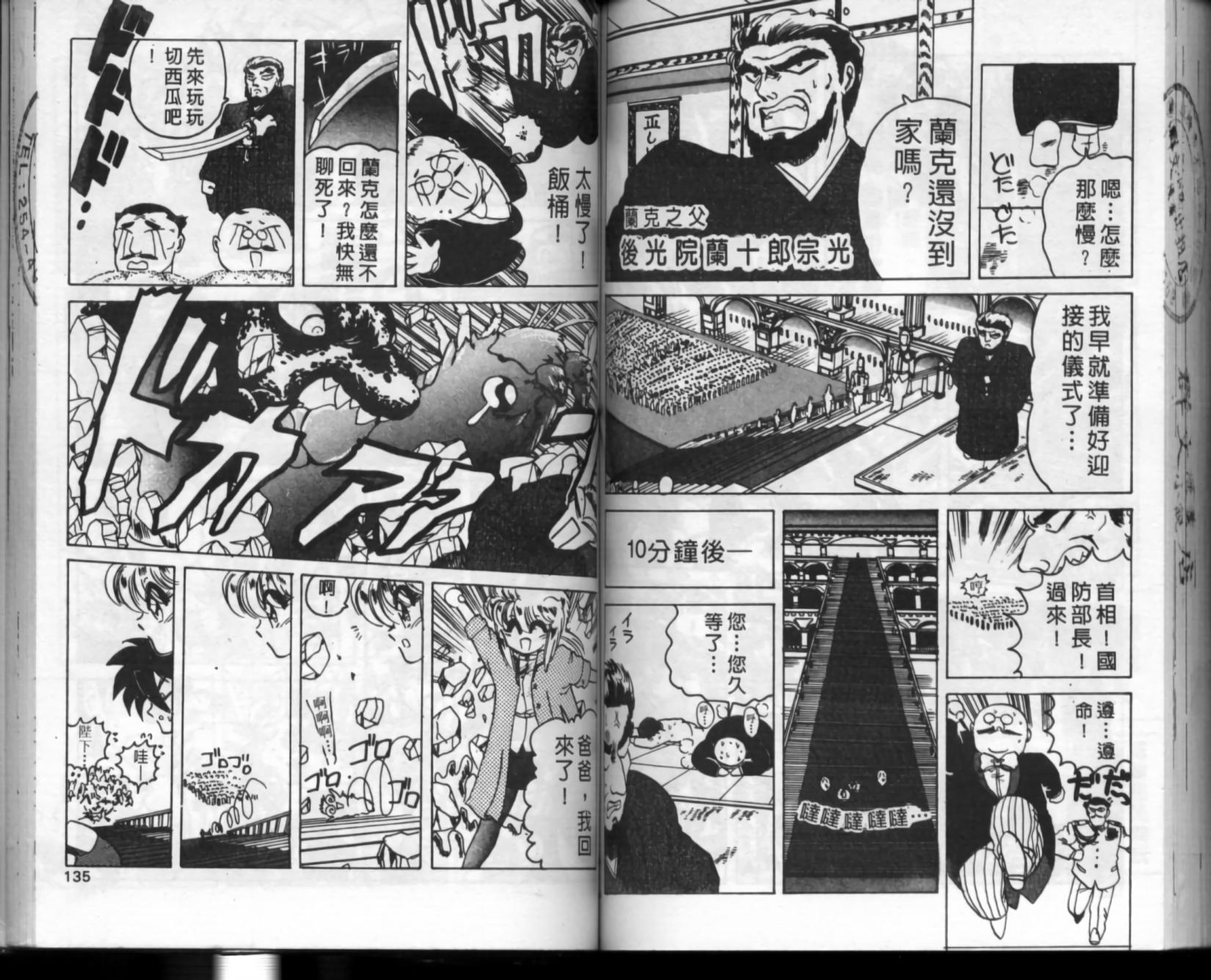 第63页