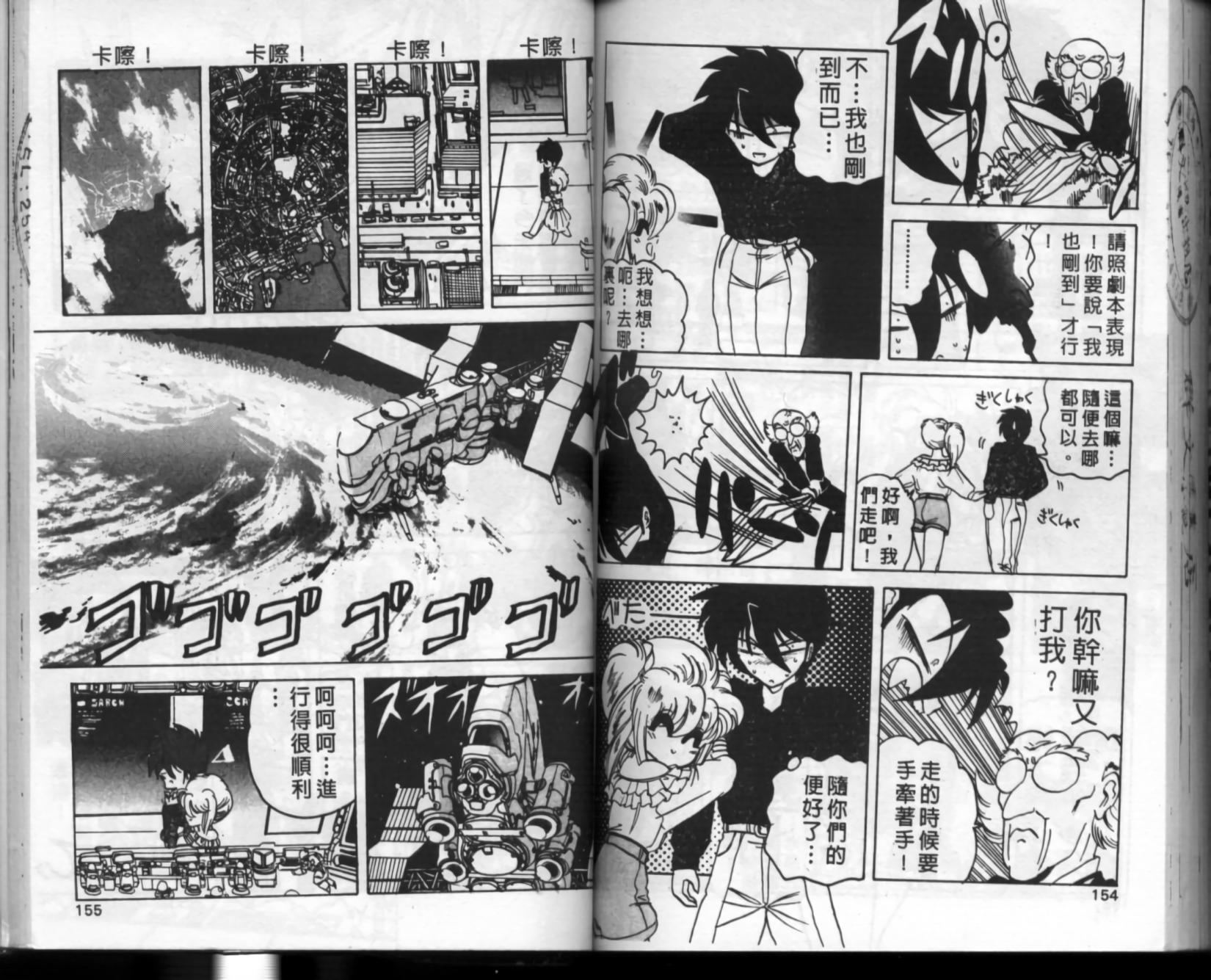 第73页