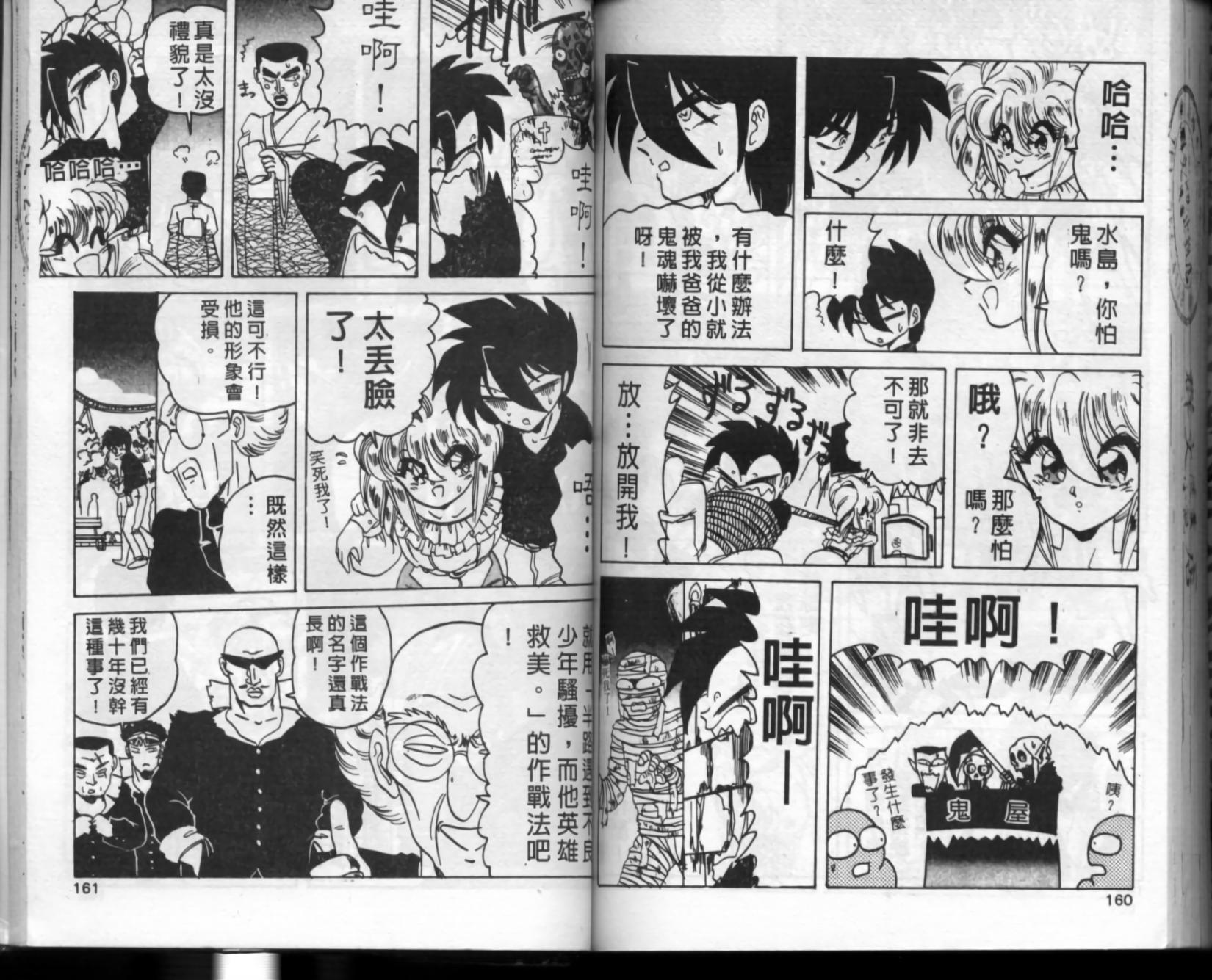 第76页