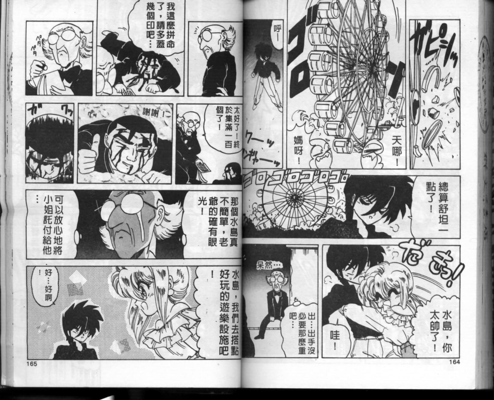 第78页