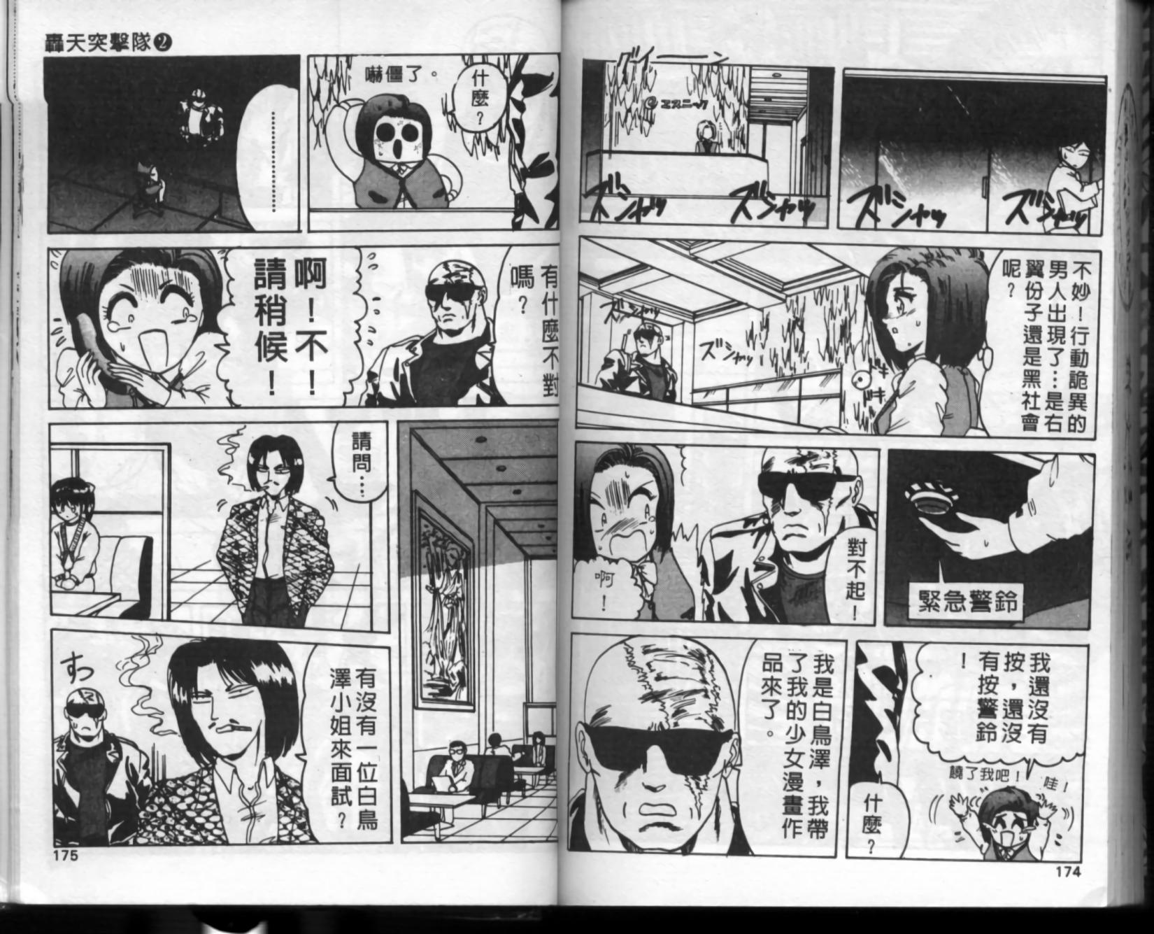 第83页