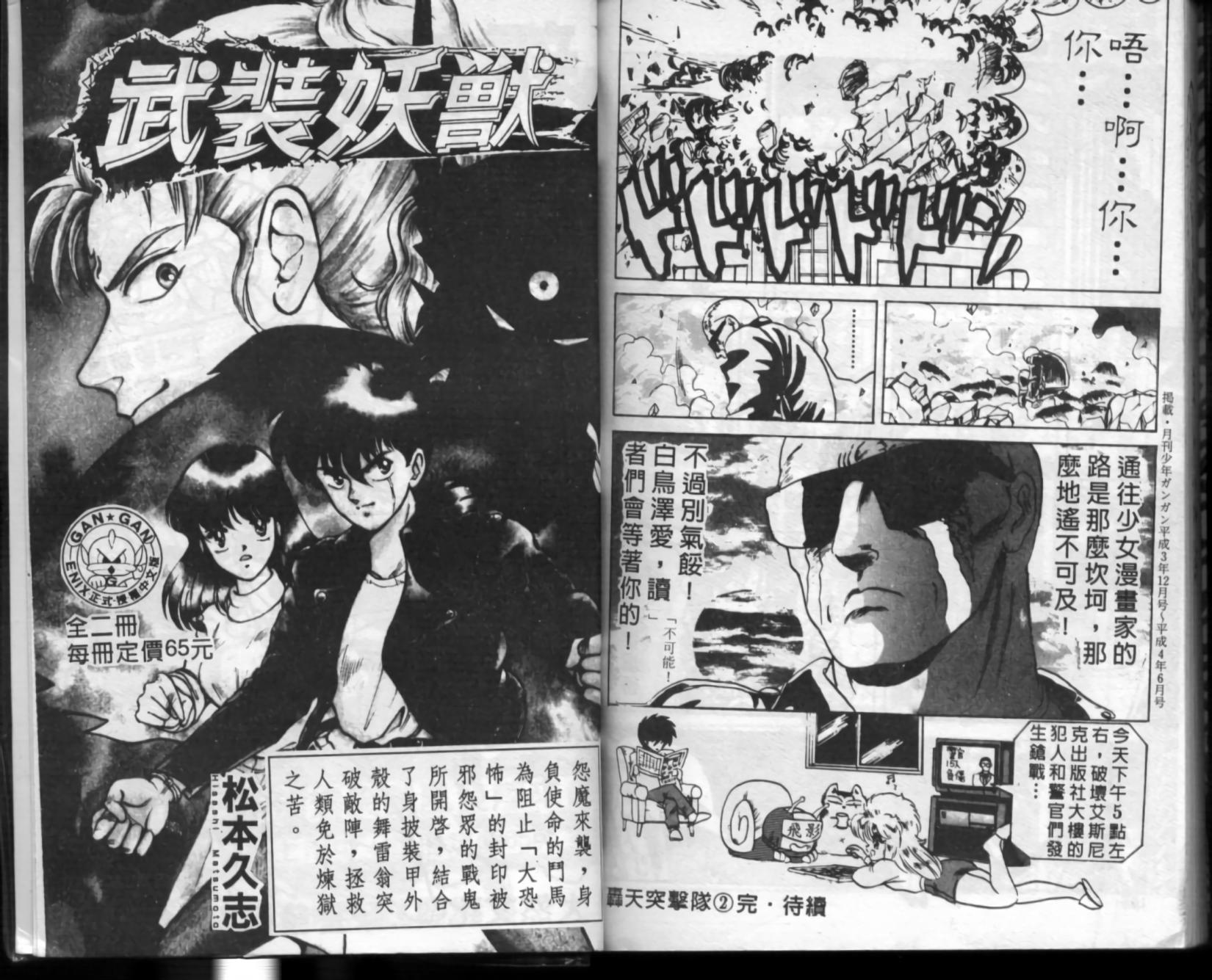 第89页