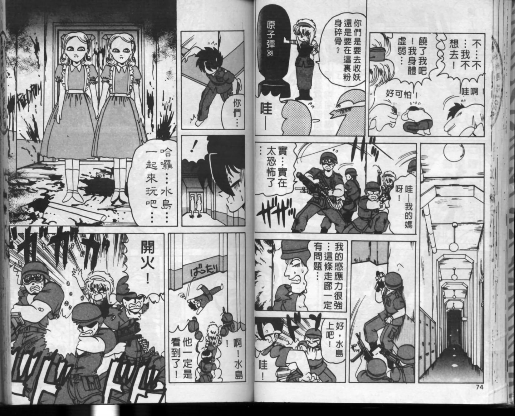 第33页