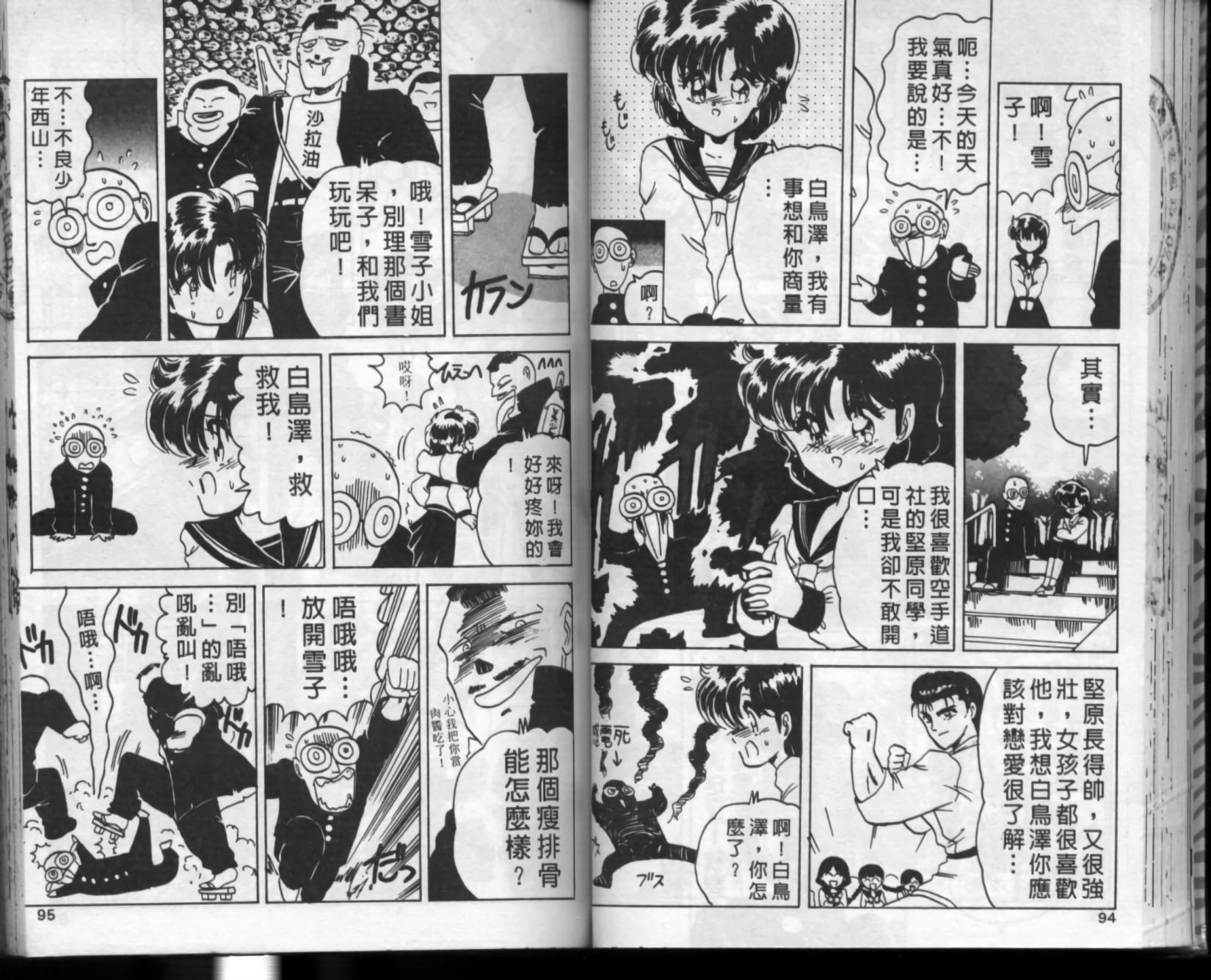 第43页