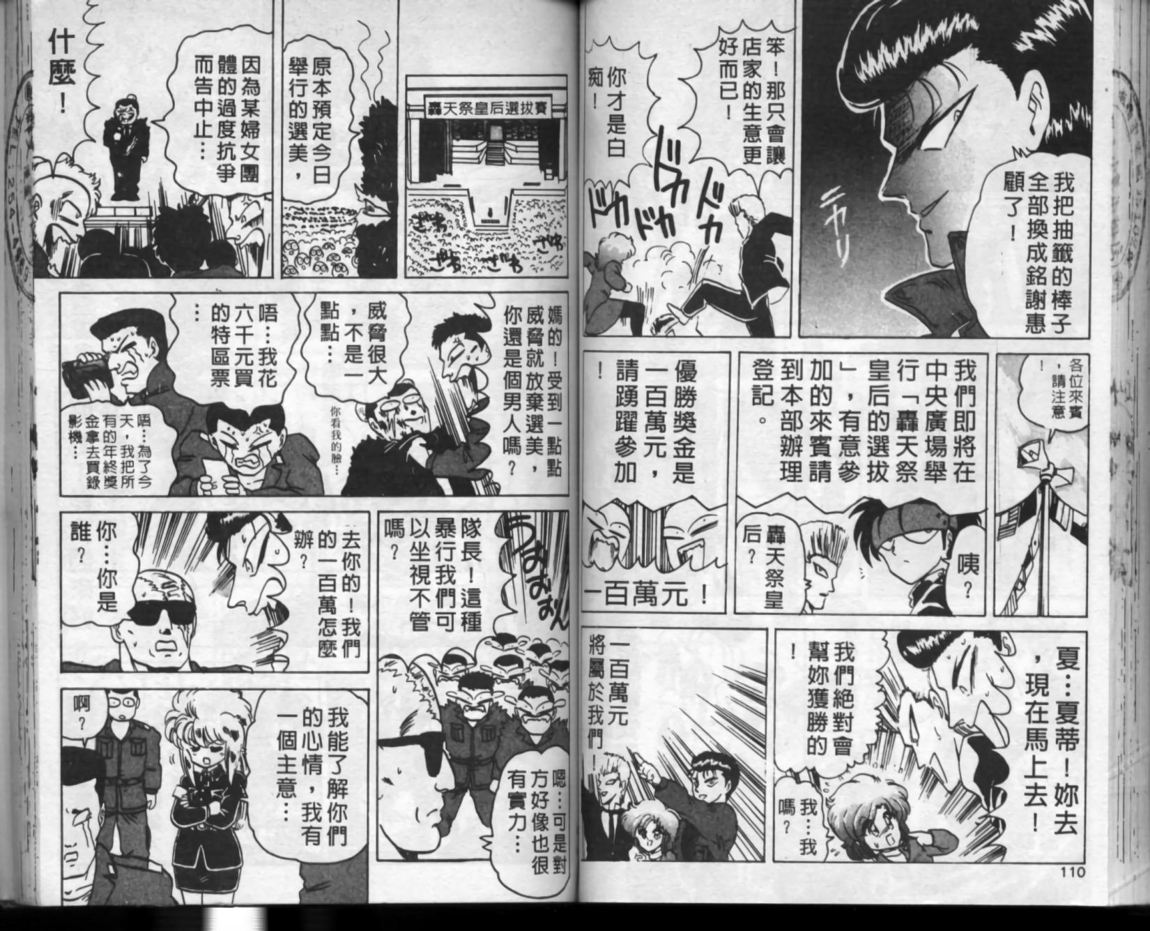 第51页