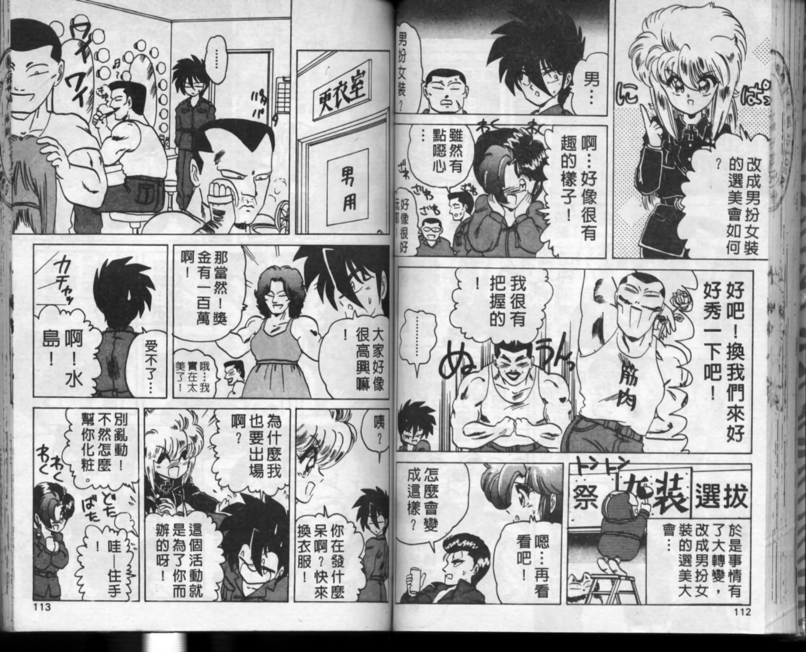 第52页