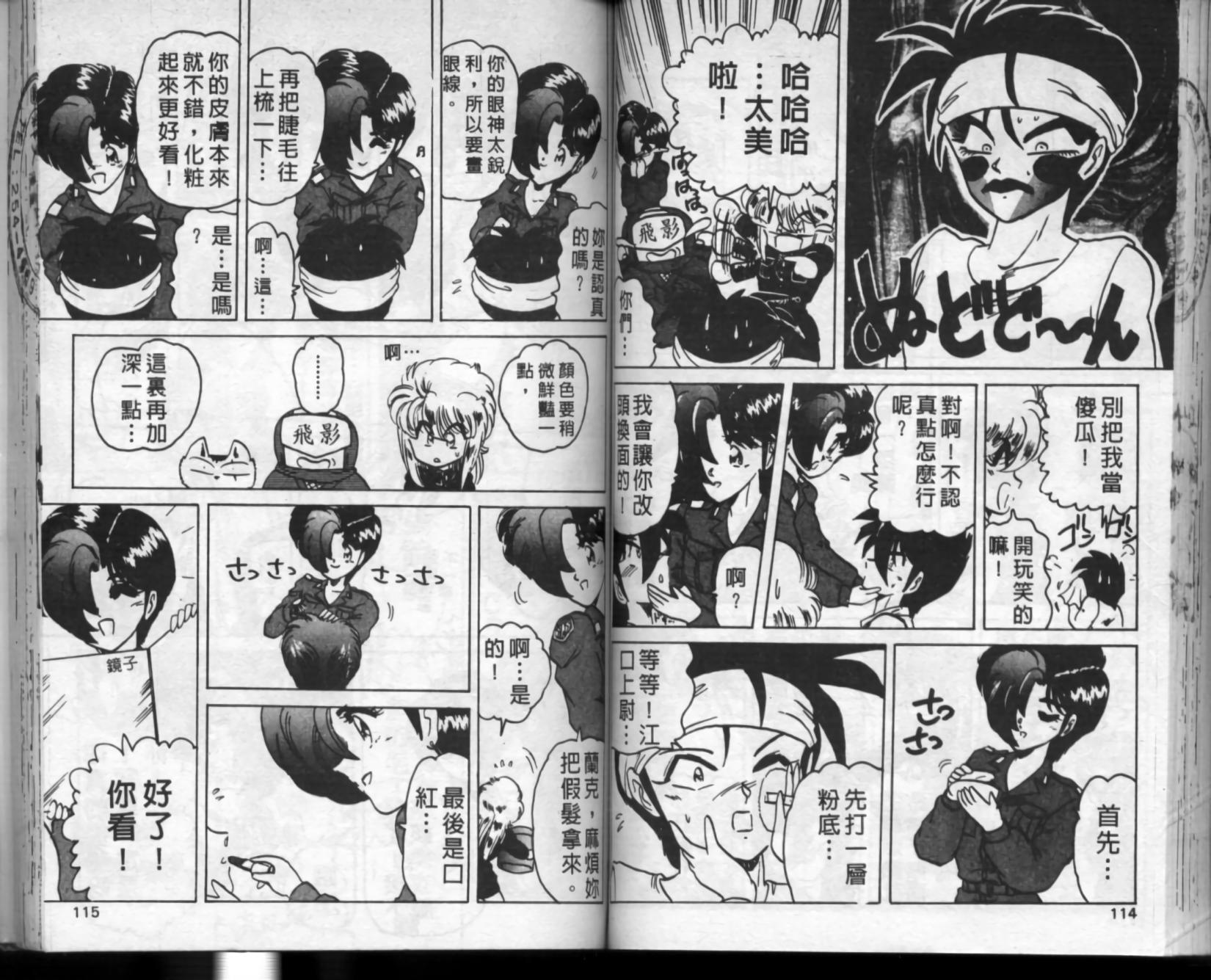 第53页