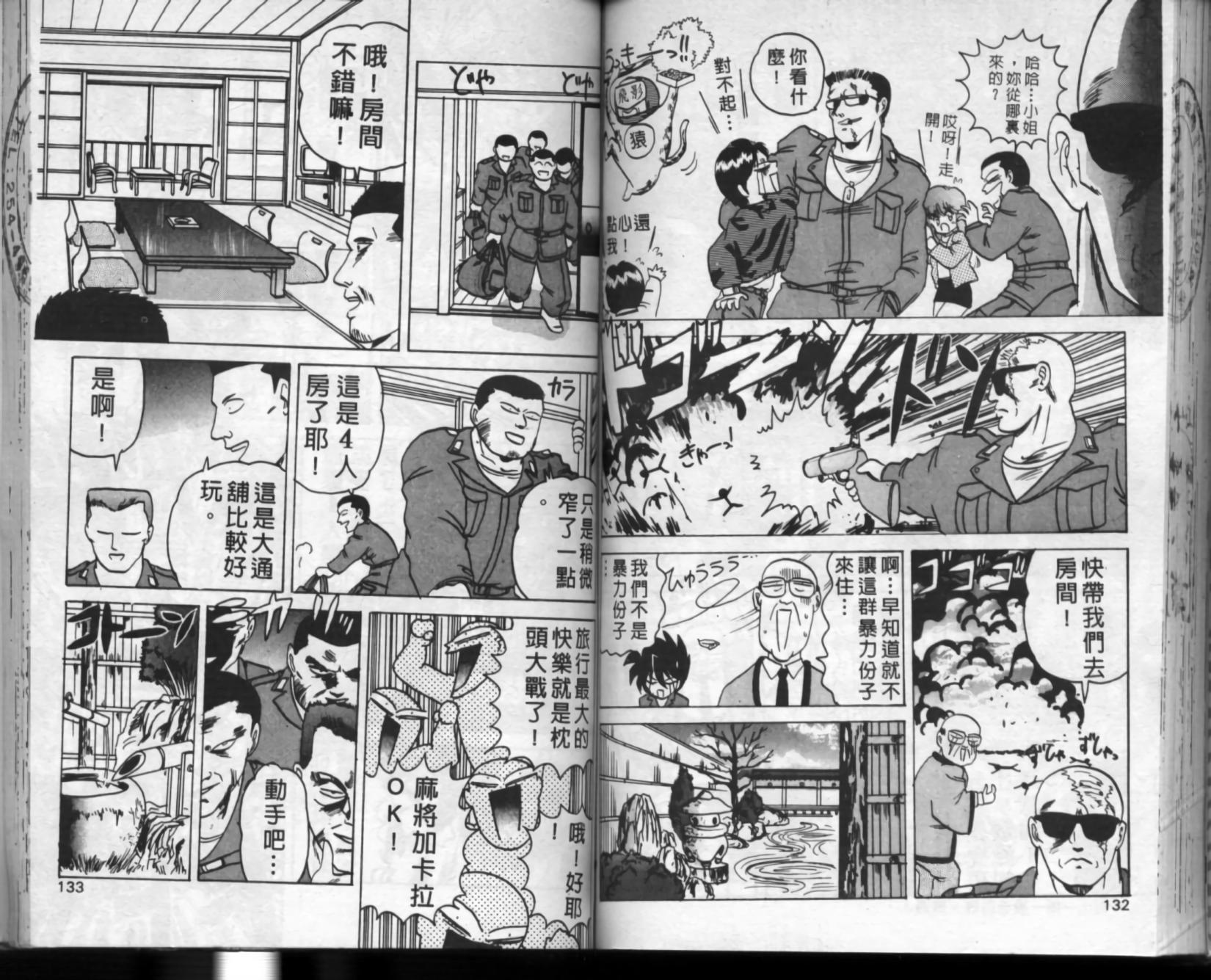 第62页