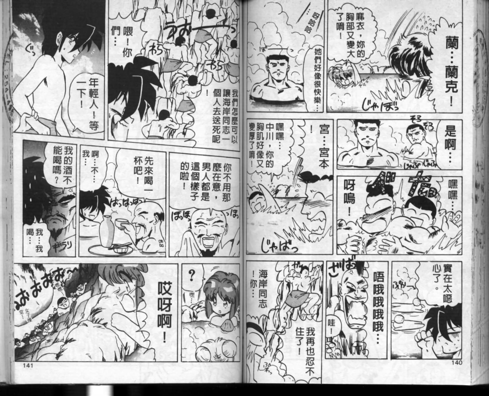 第66页