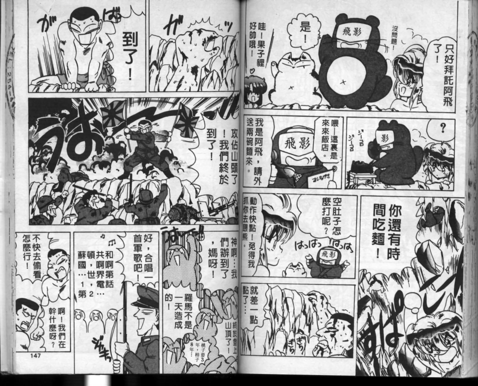 第69页