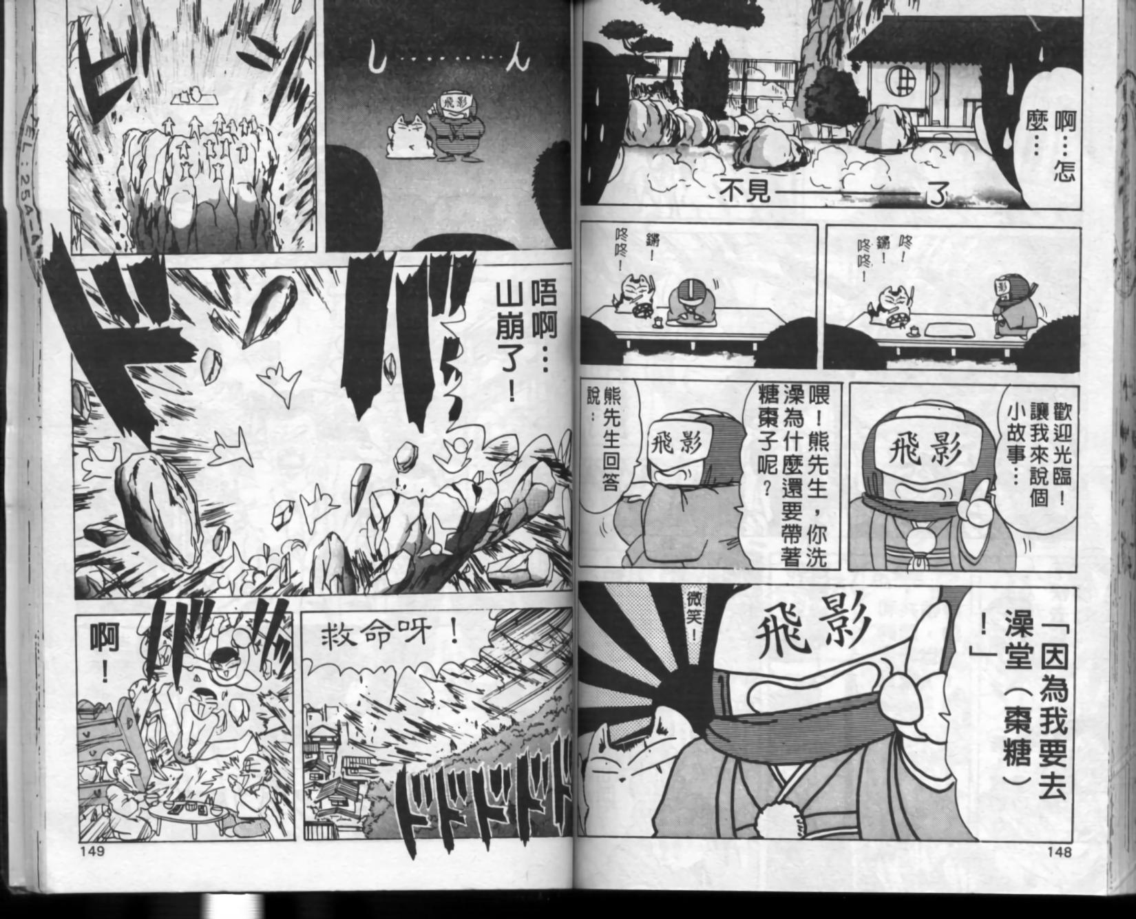 第70页