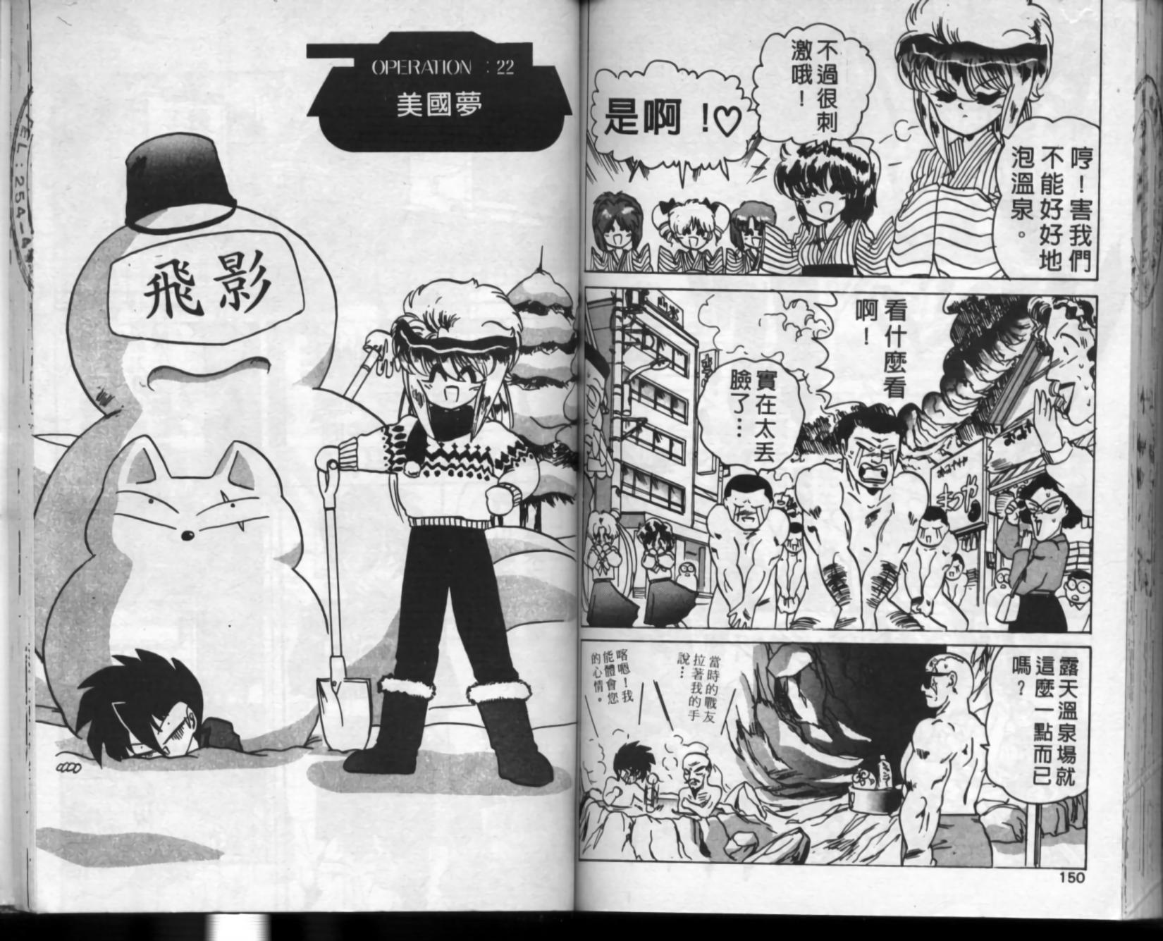 第71页