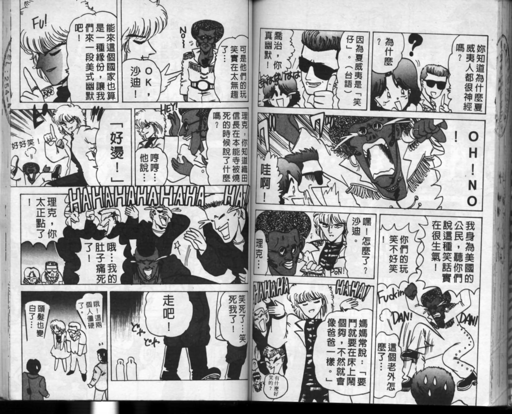第73页