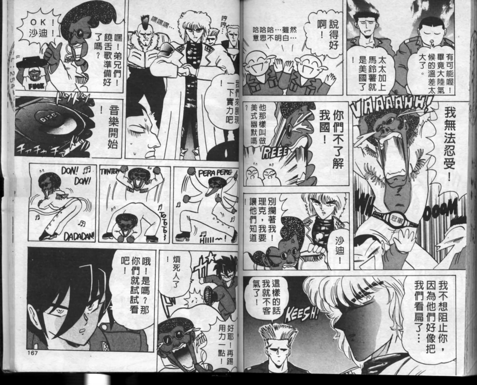 第79页