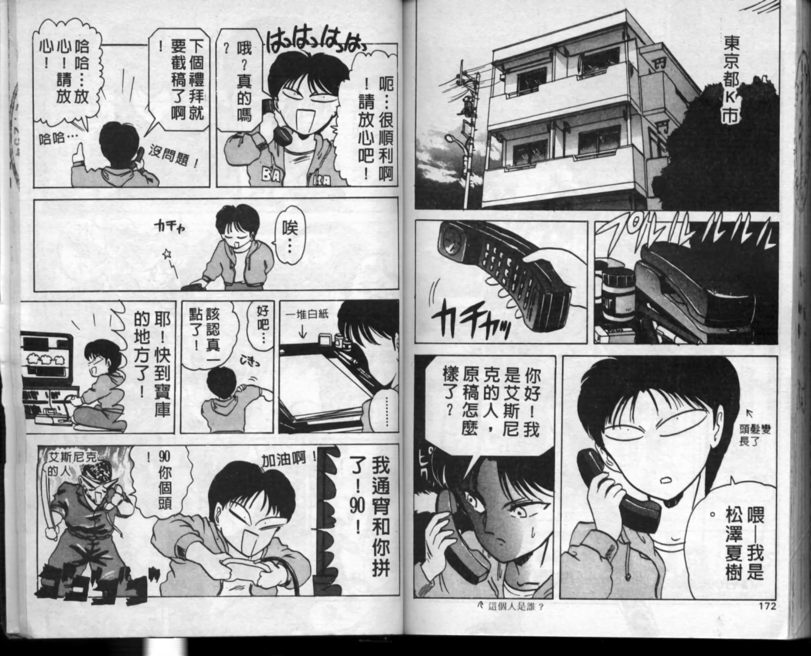 第82页