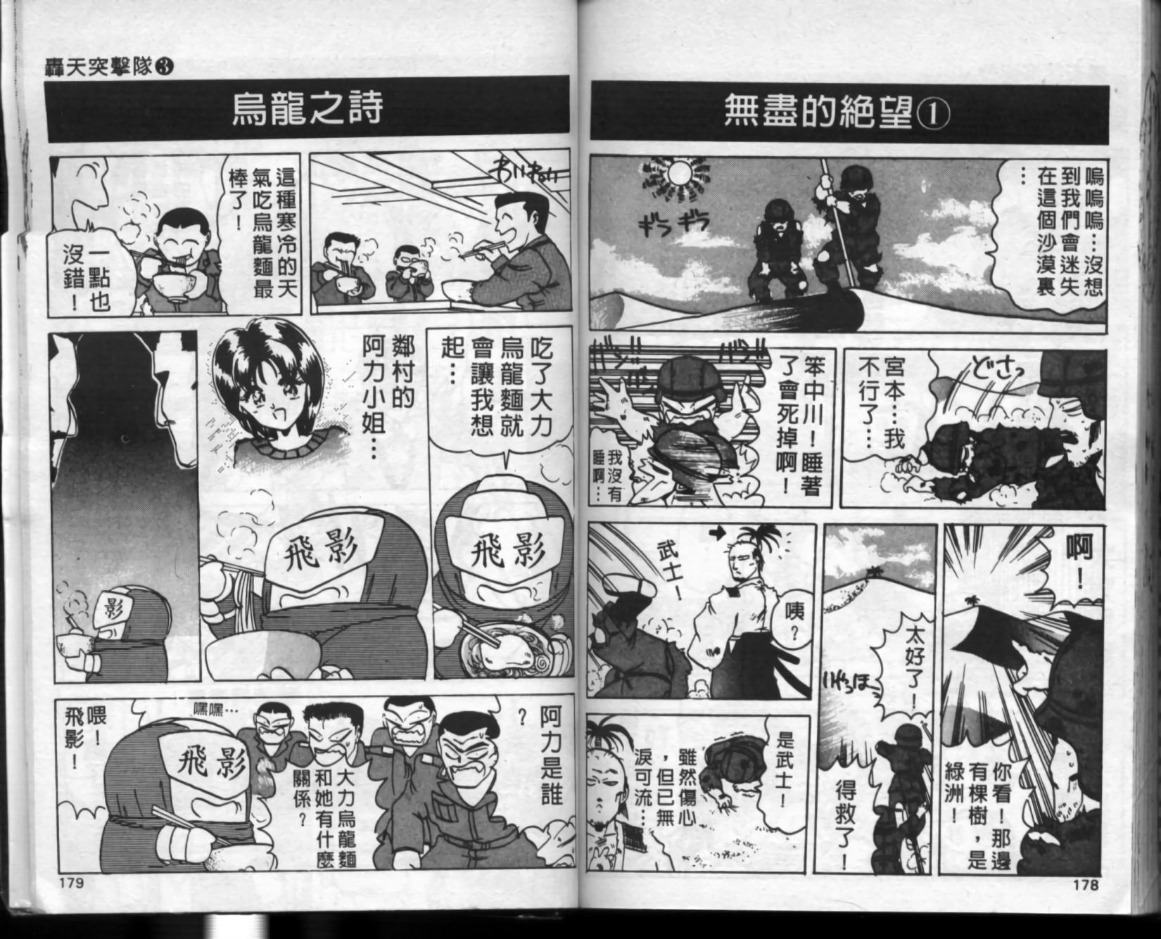 第85页