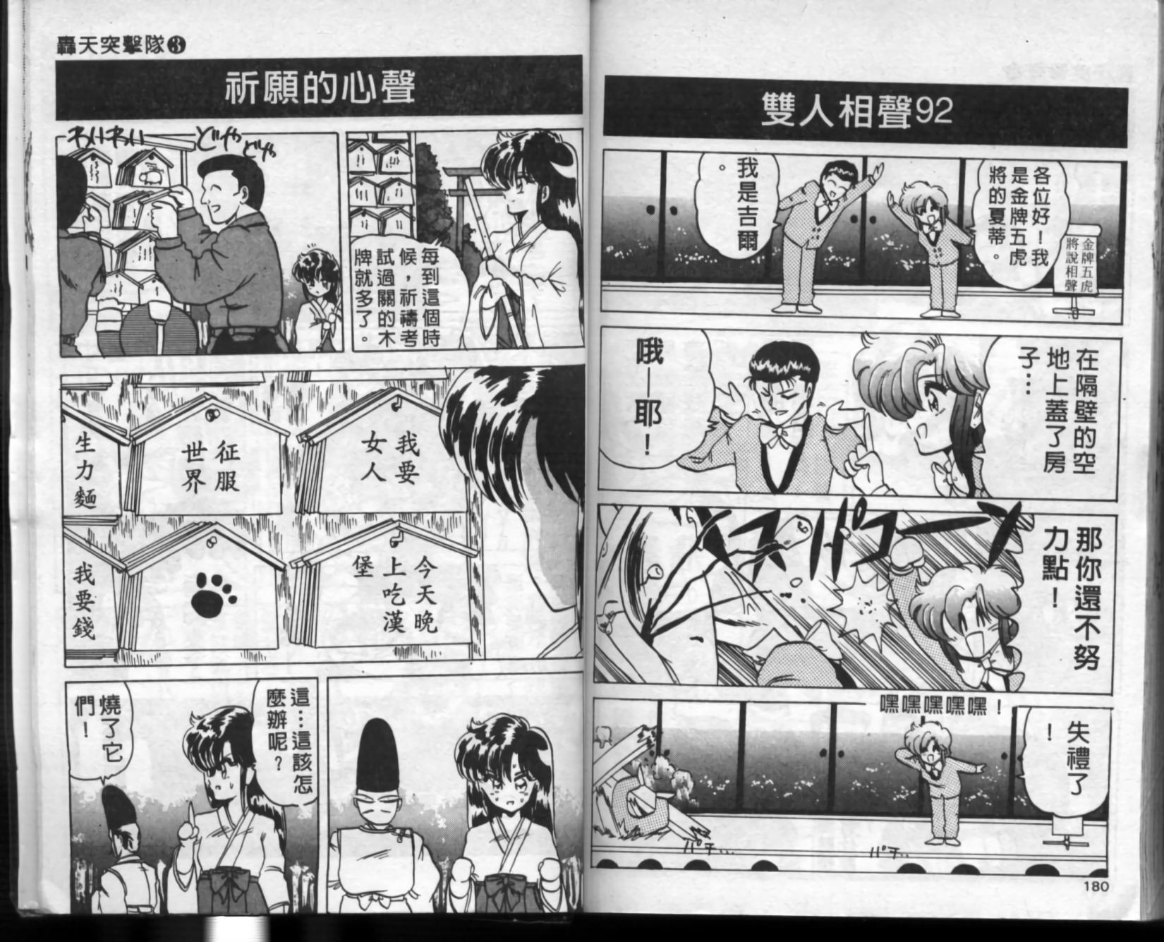 第86页