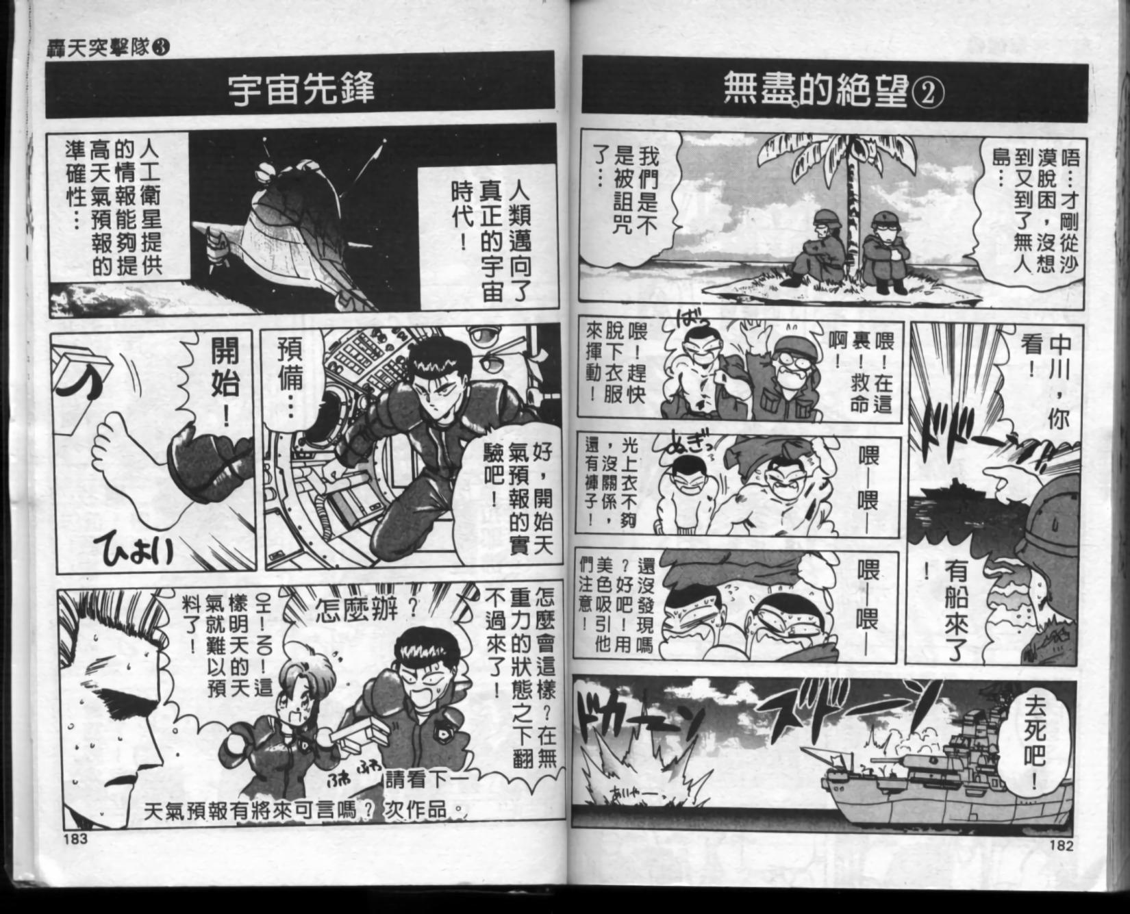 第87页