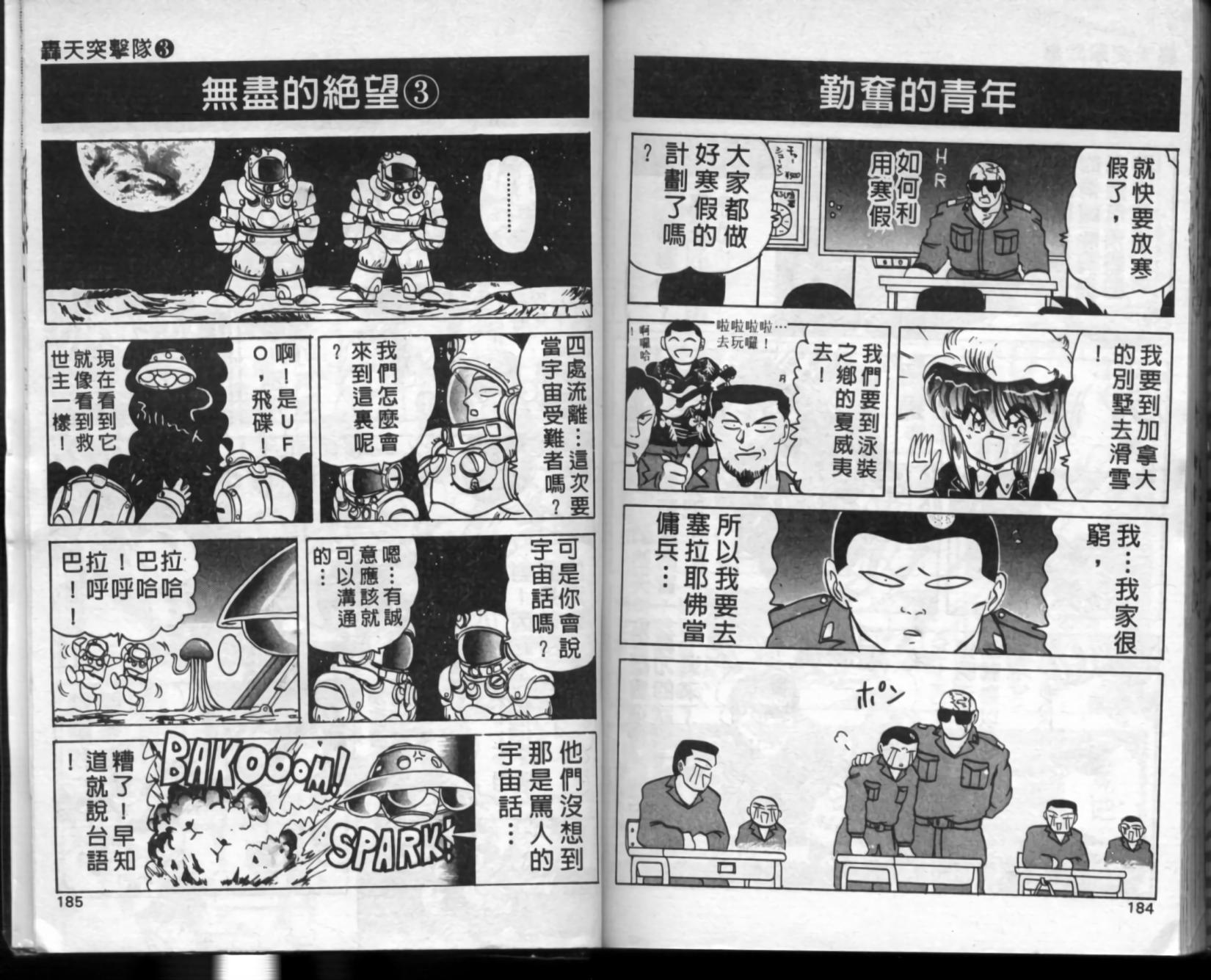 第88页