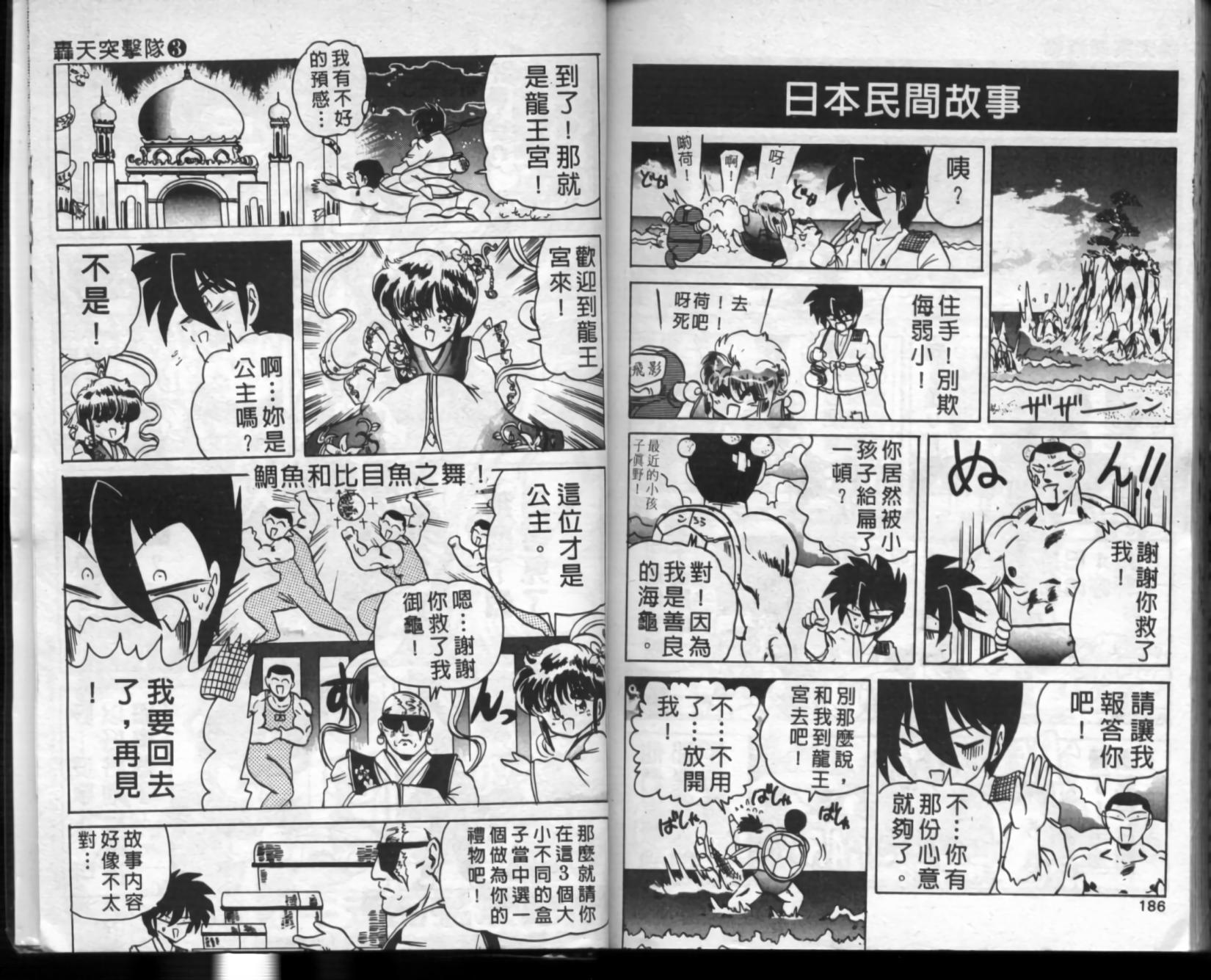 第89页