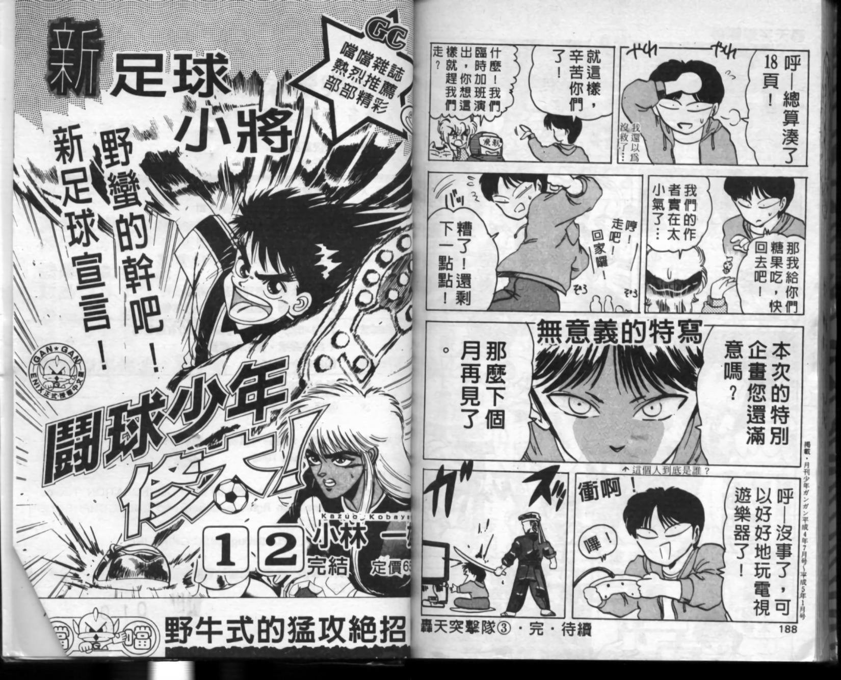 第90页