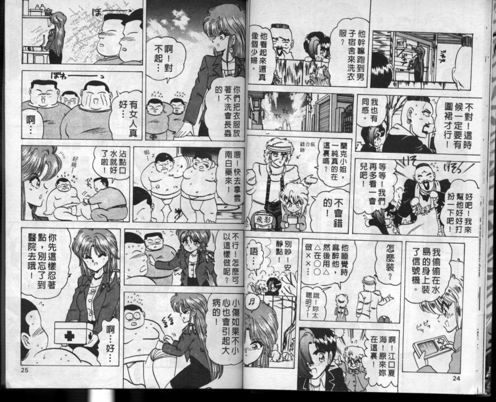 第8页