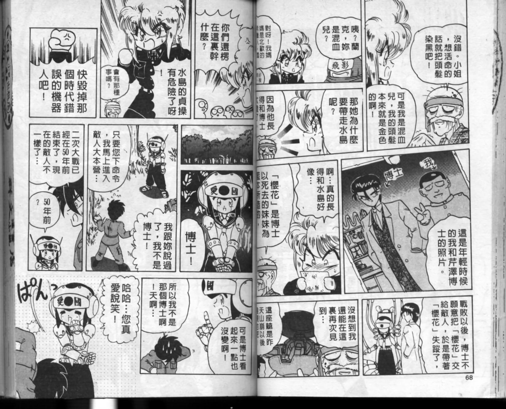 第30页
