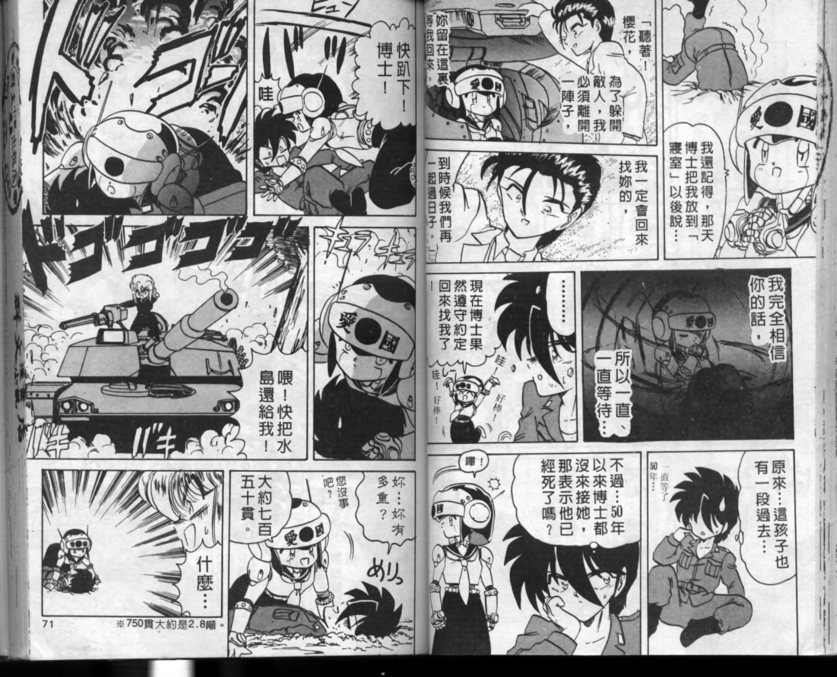 第31页