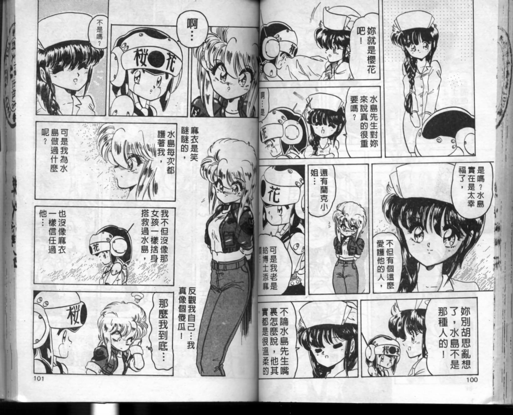 第46页