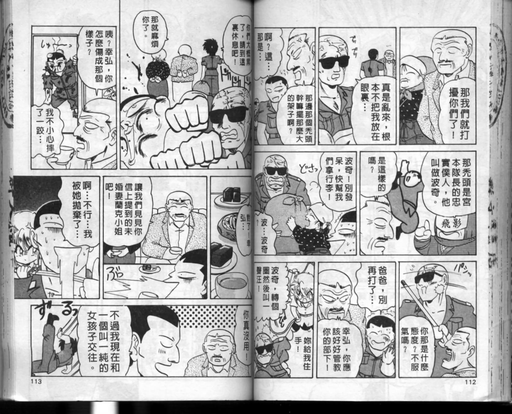 第52页