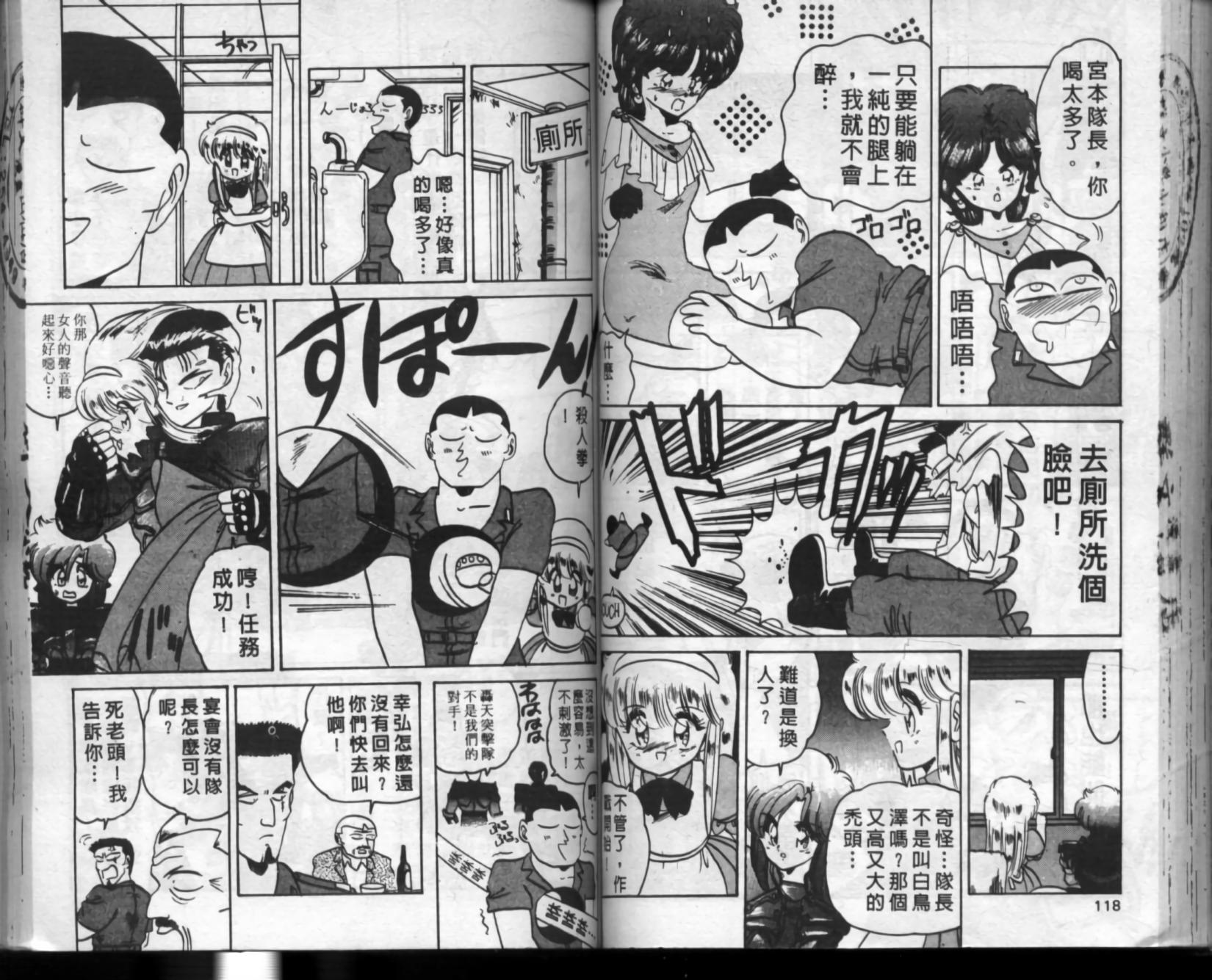 第55页