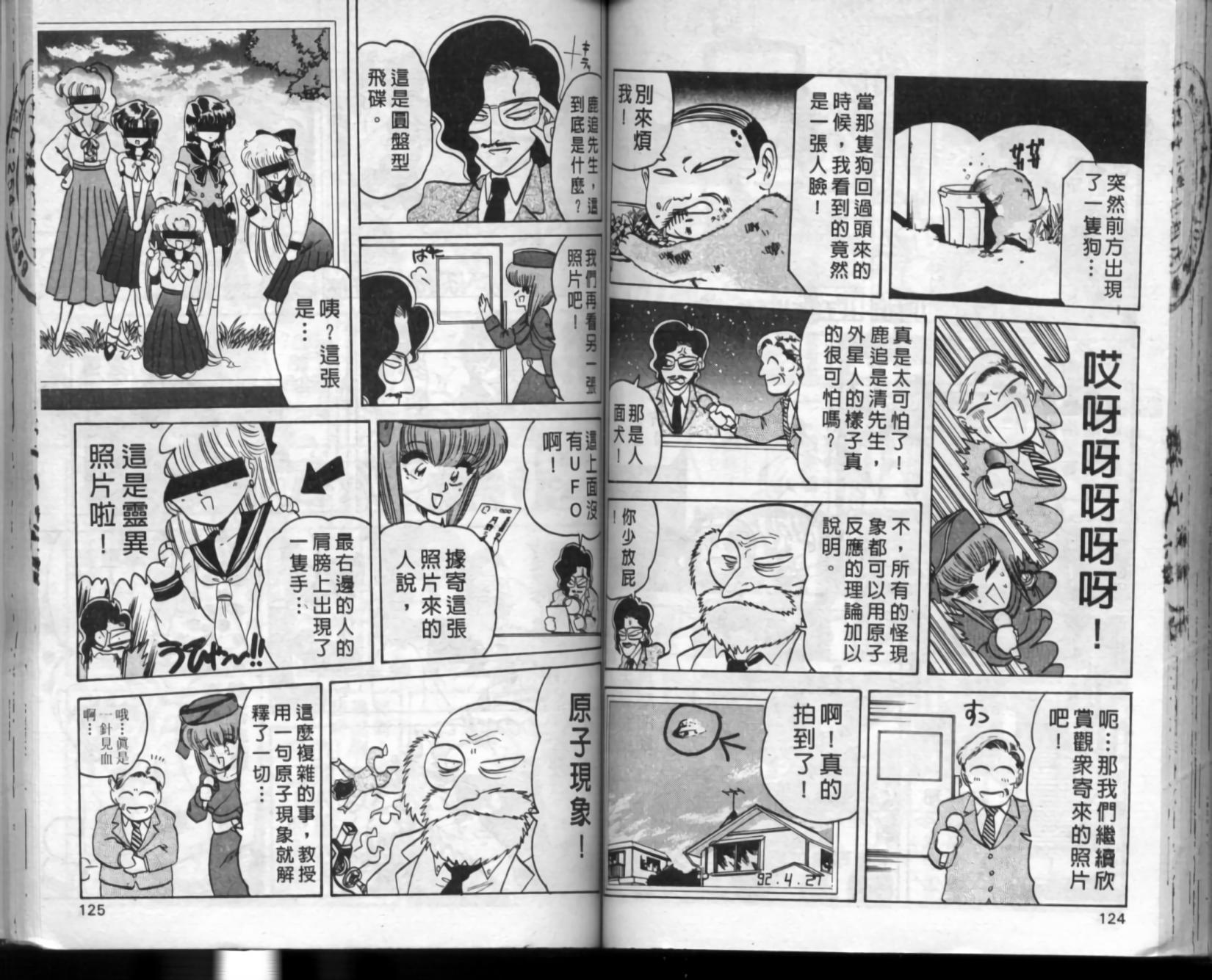 第58页
