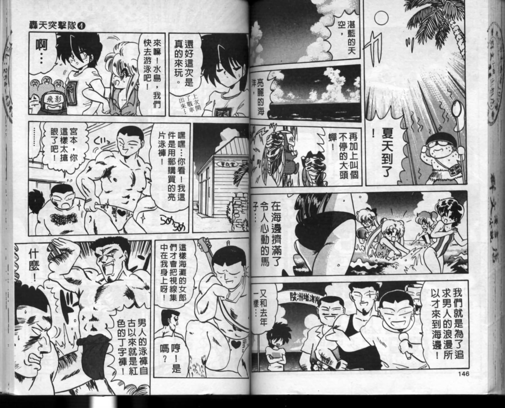 第69页