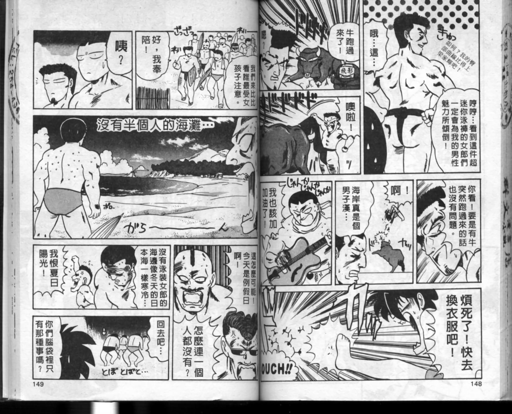 第70页