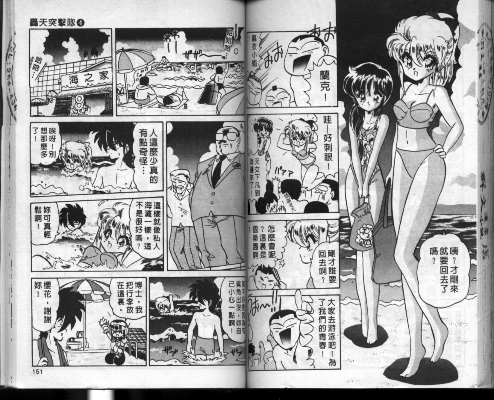 第71页