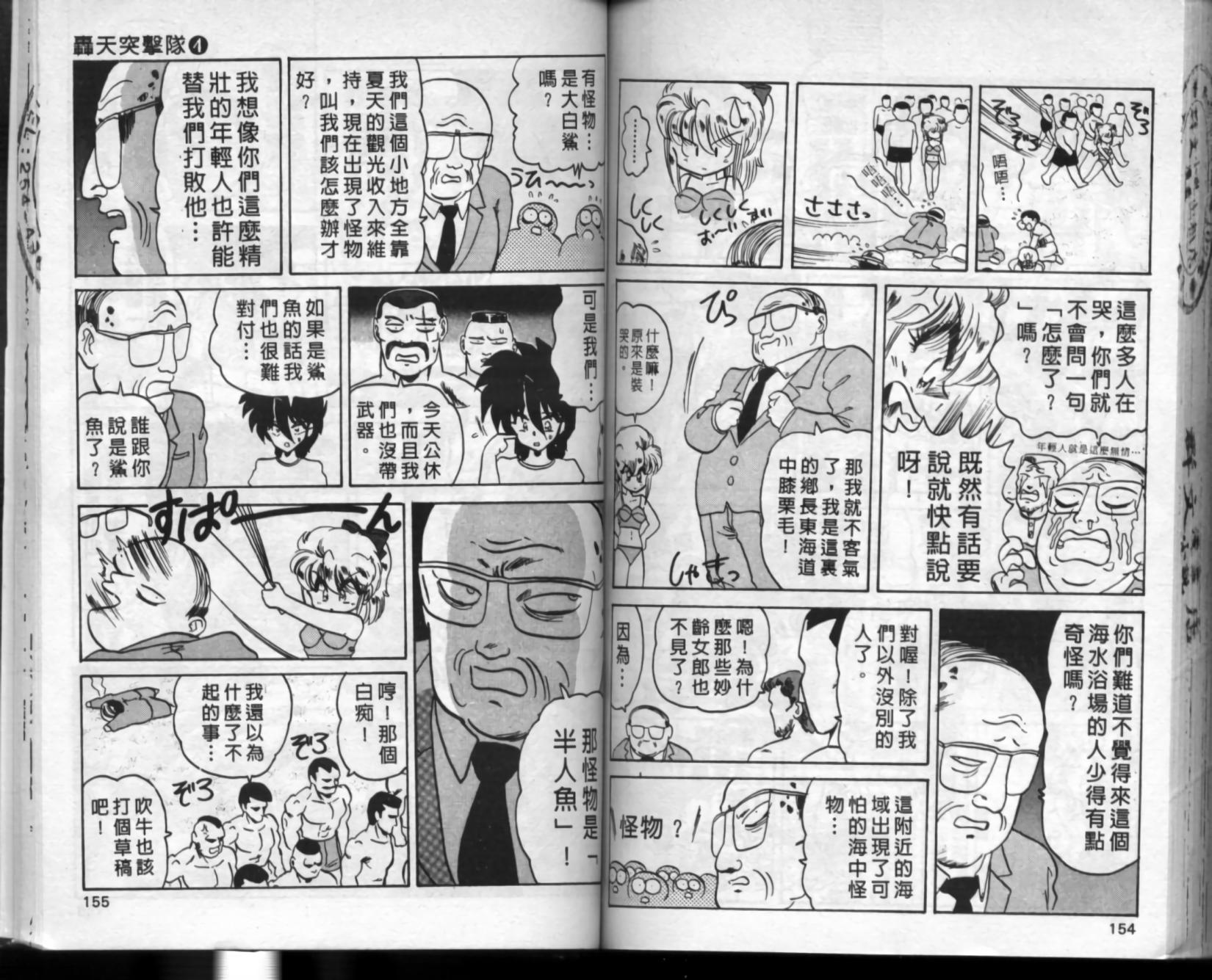 第73页