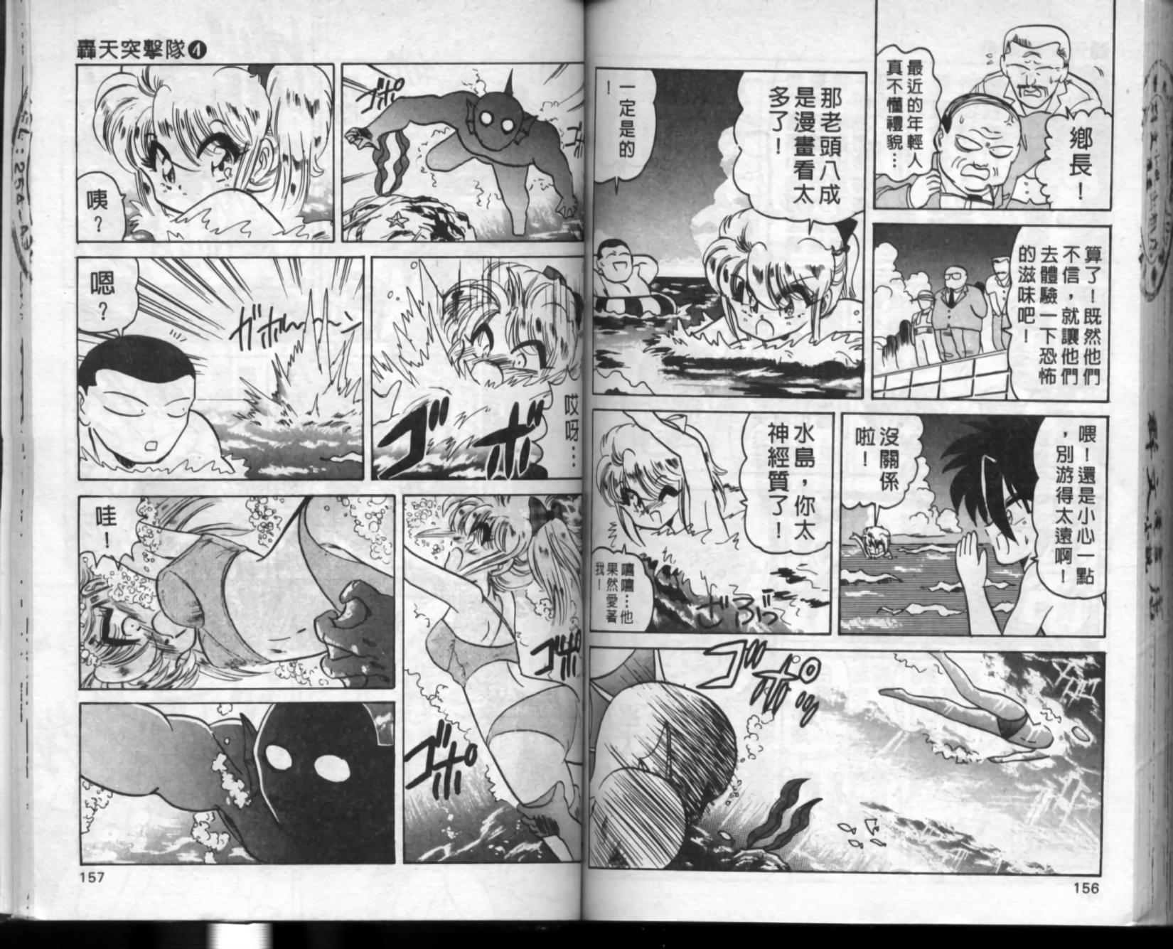 第74页