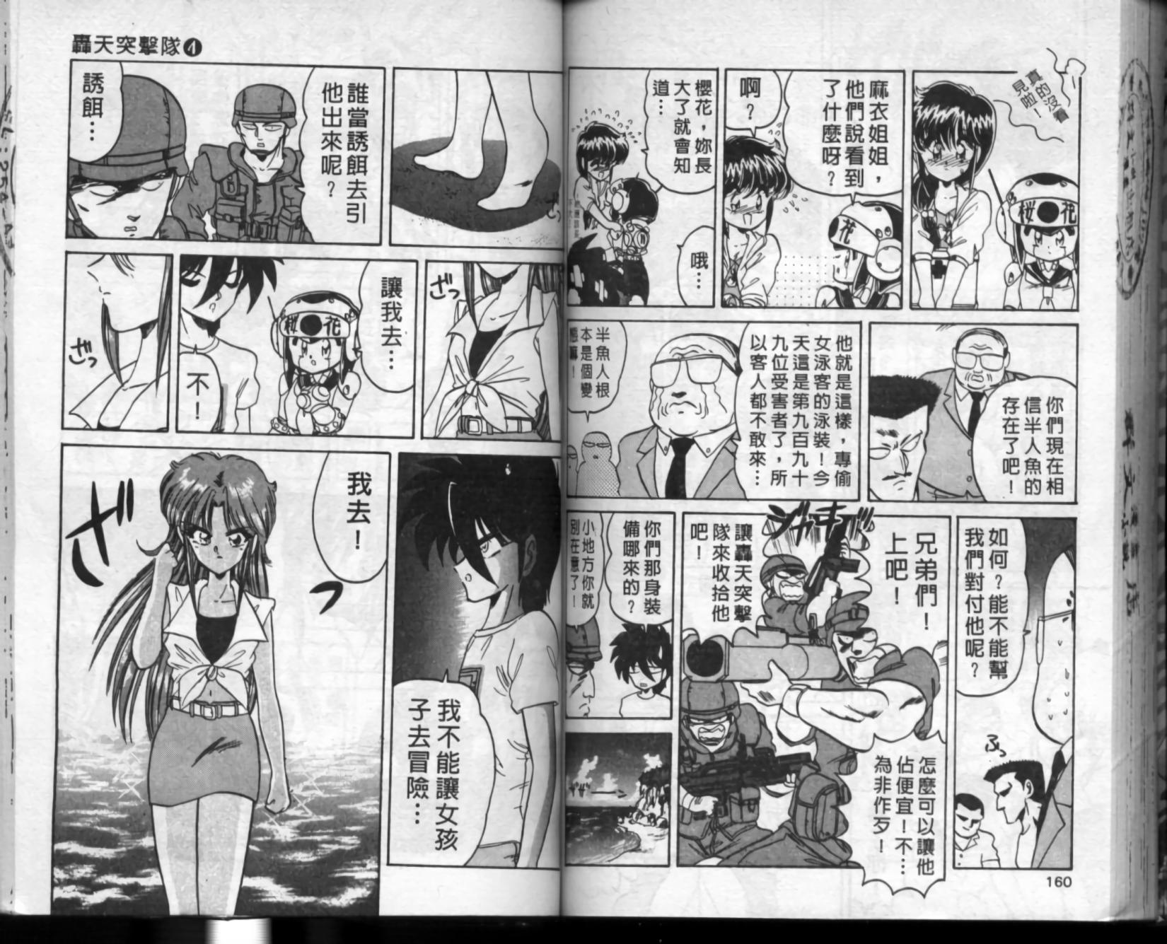 第76页