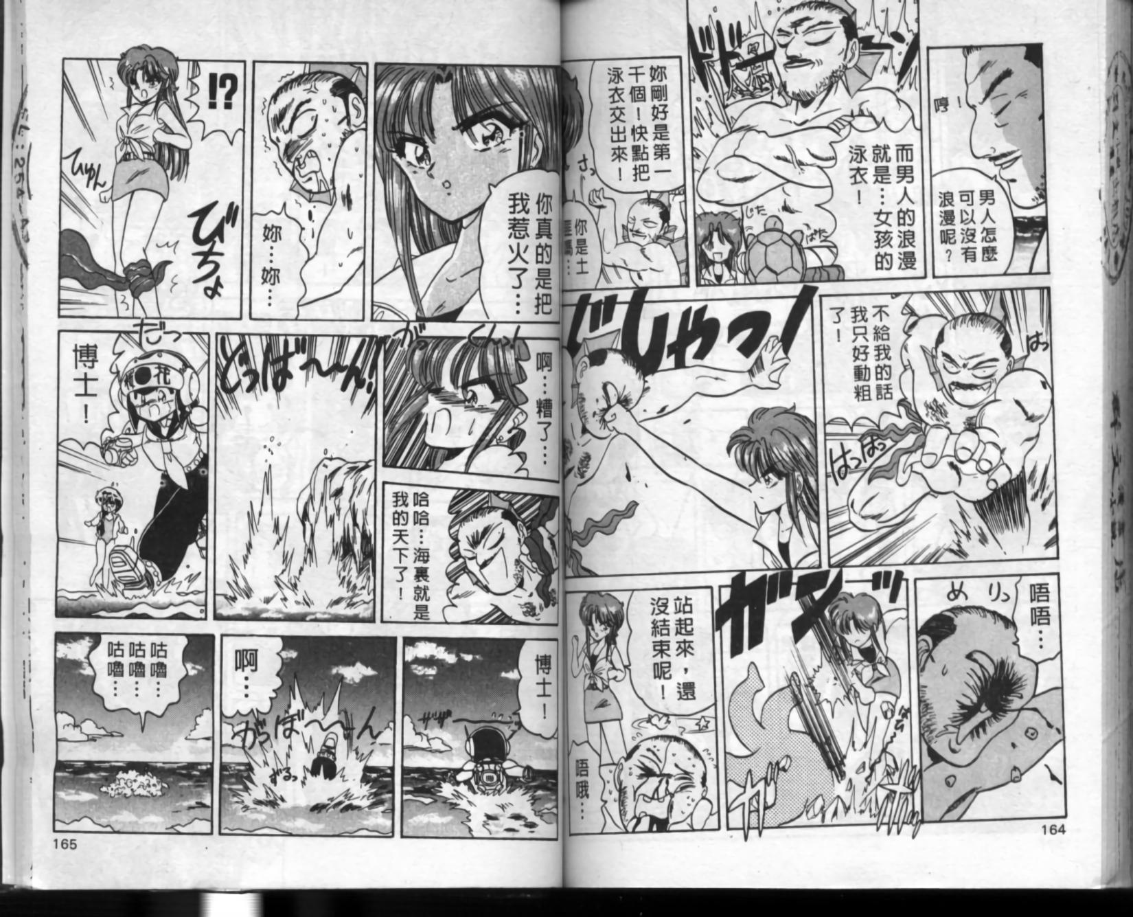 第78页