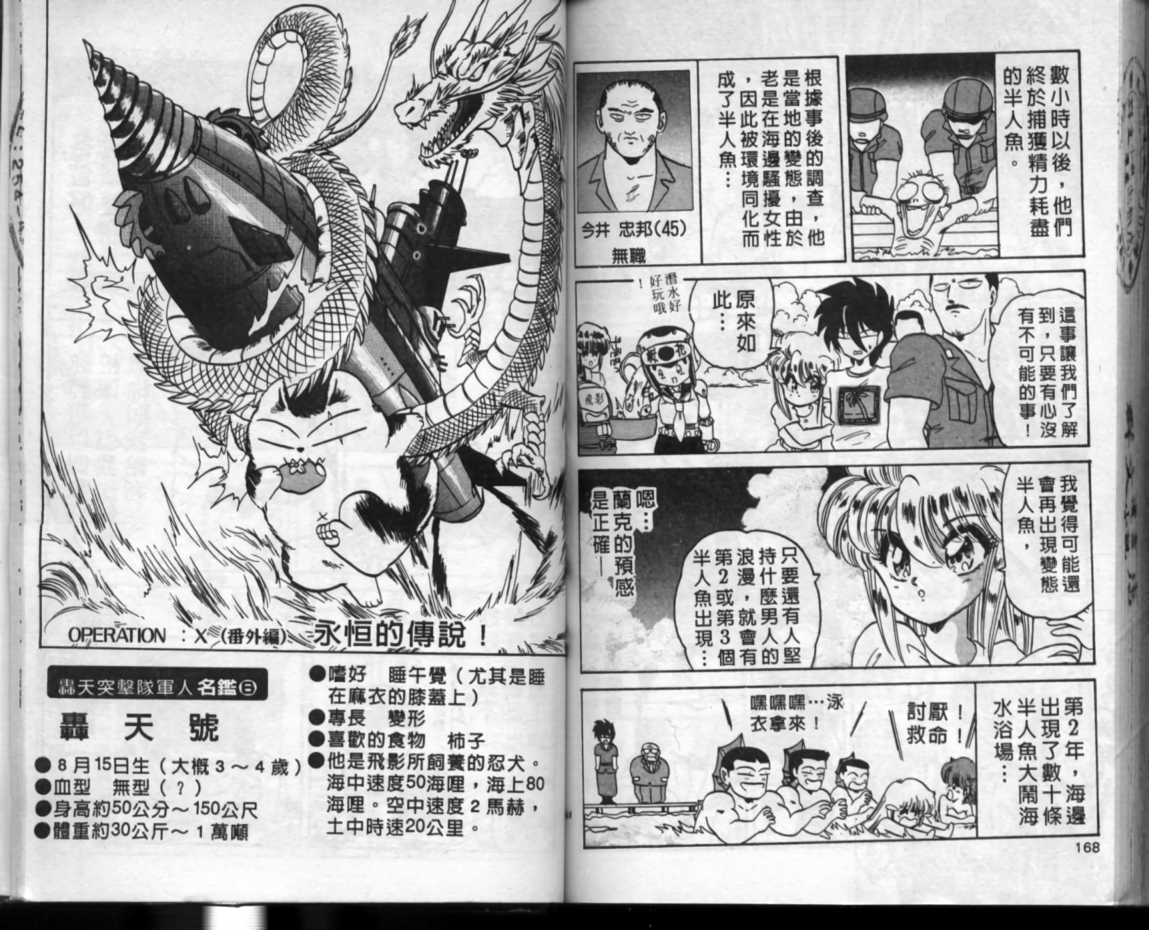 第80页