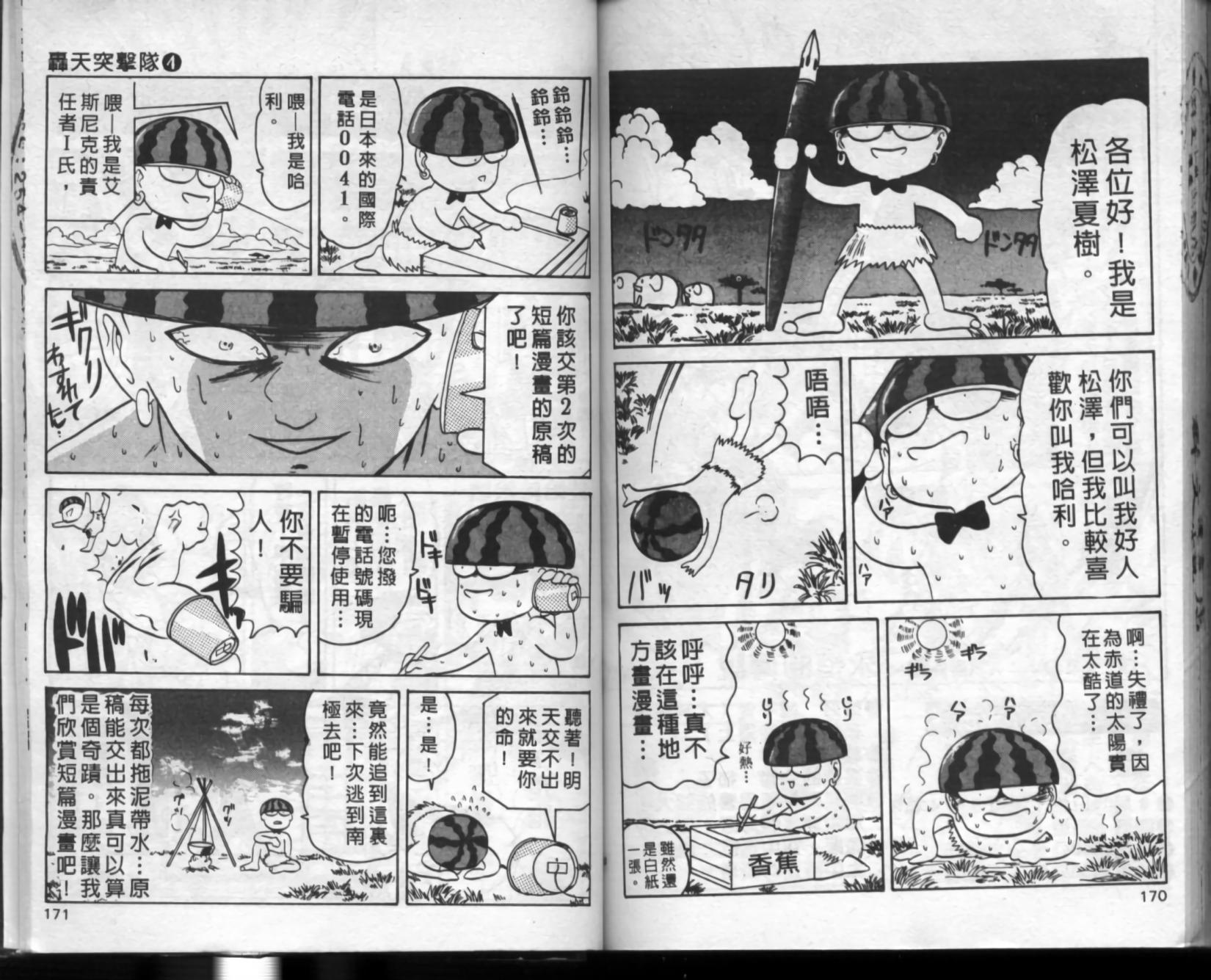 第81页